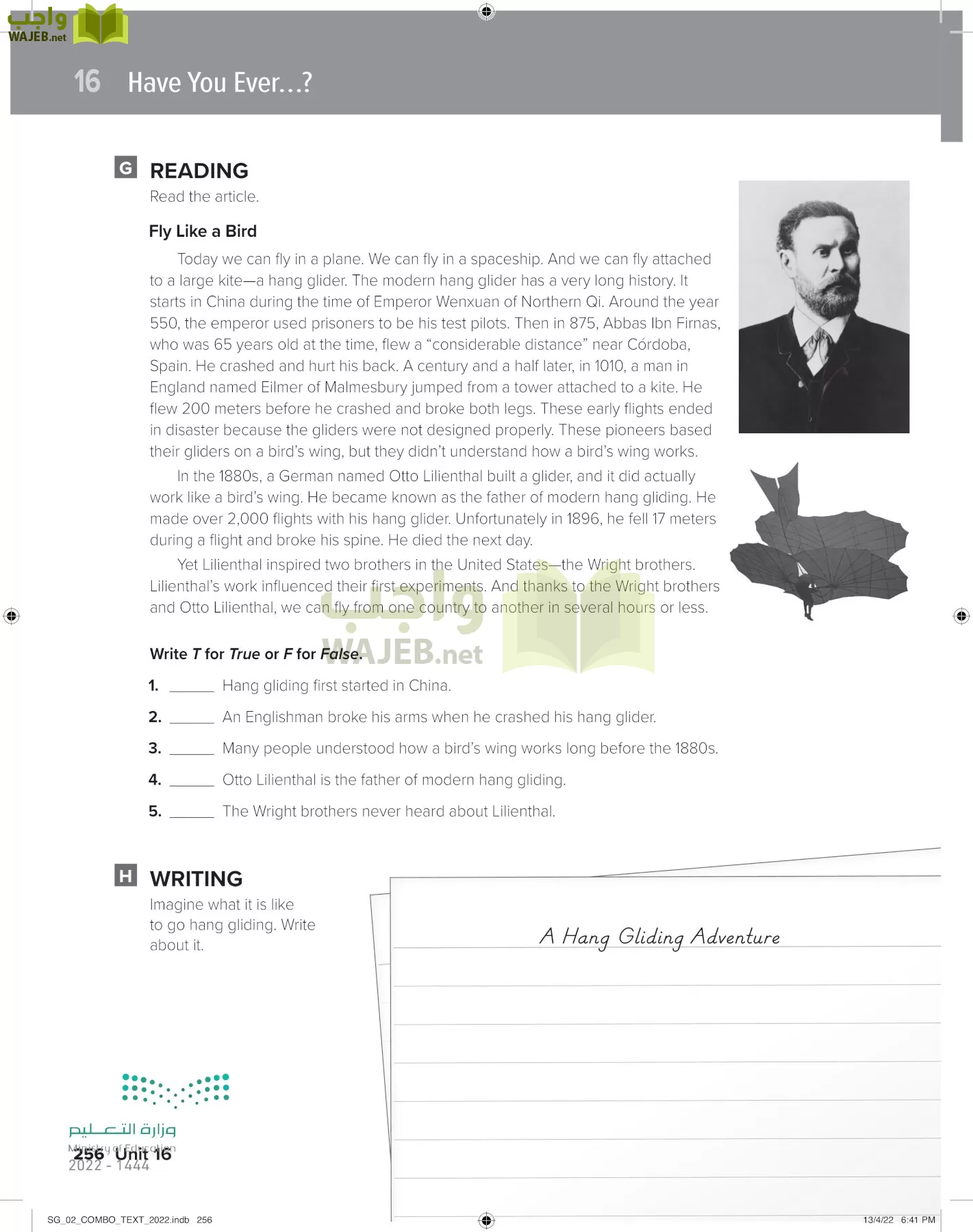 انجليزي page-262