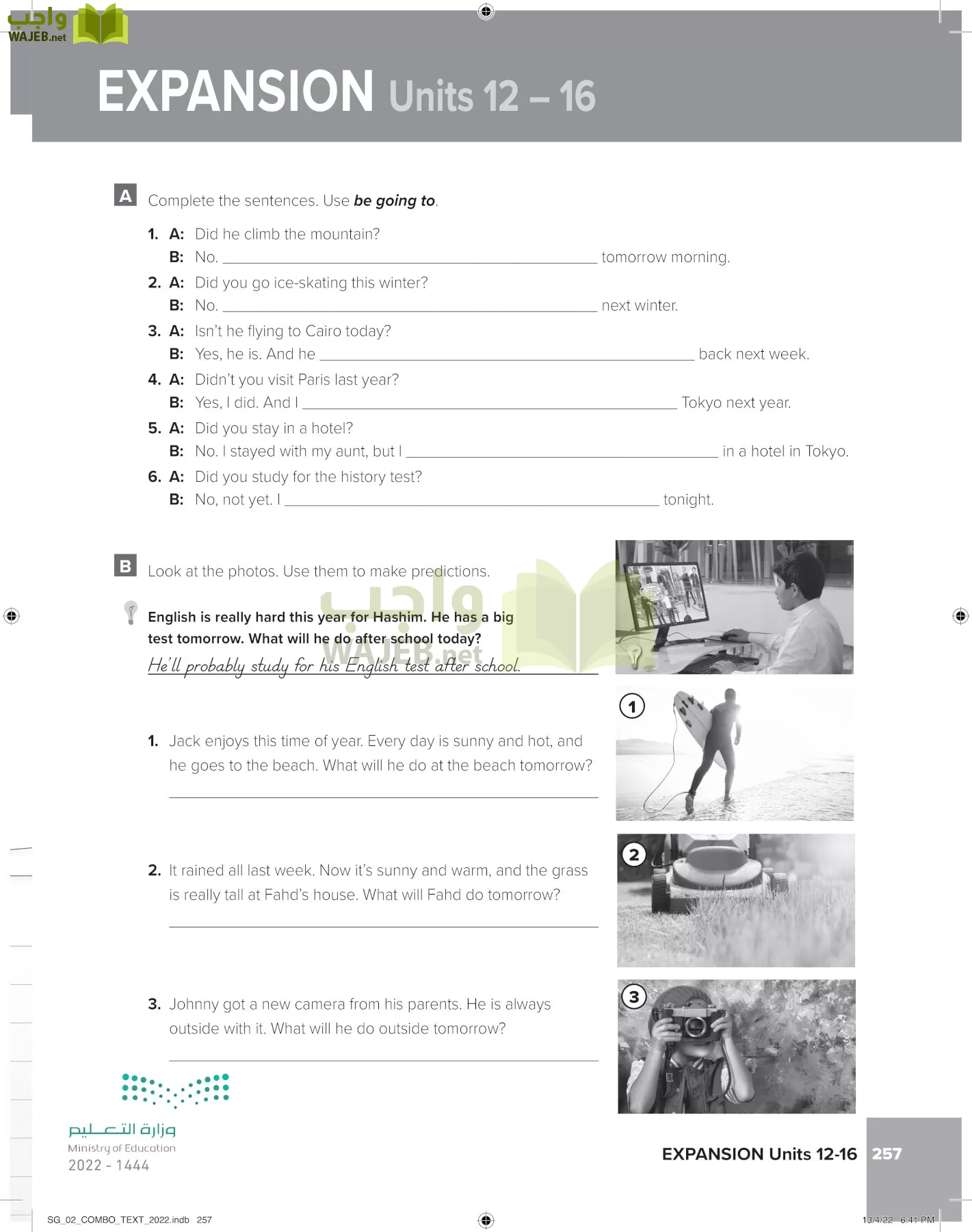 انجليزي page-263