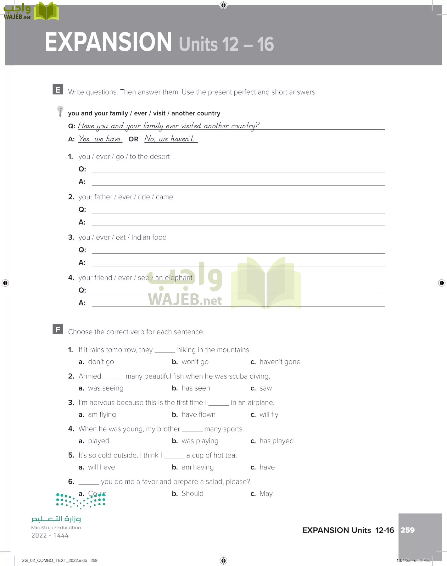 انجليزي page-265