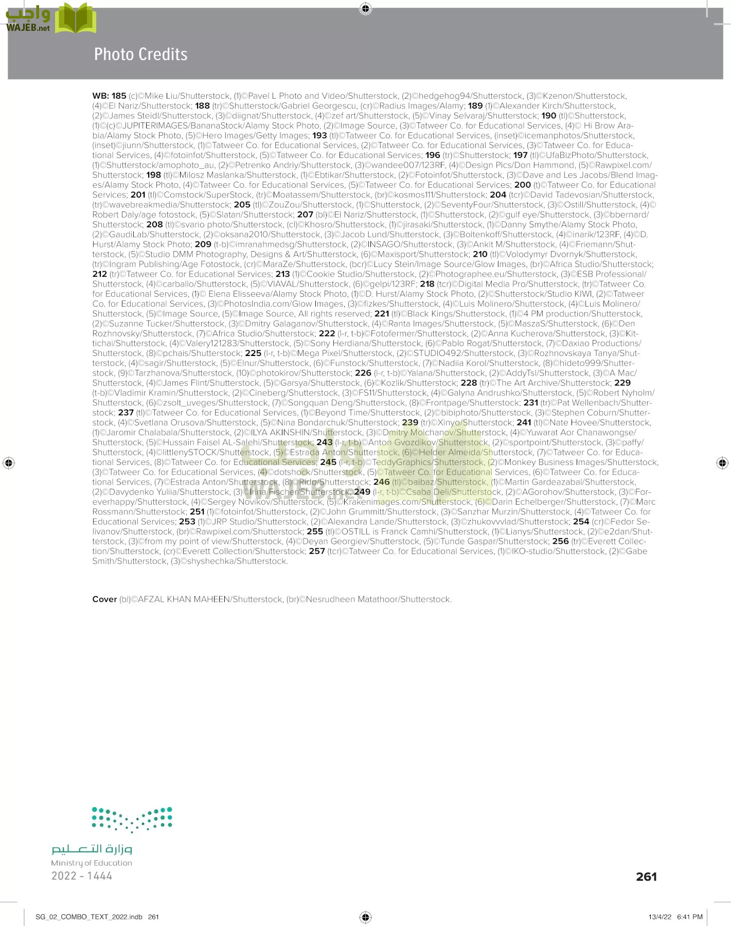 انجليزي page-267