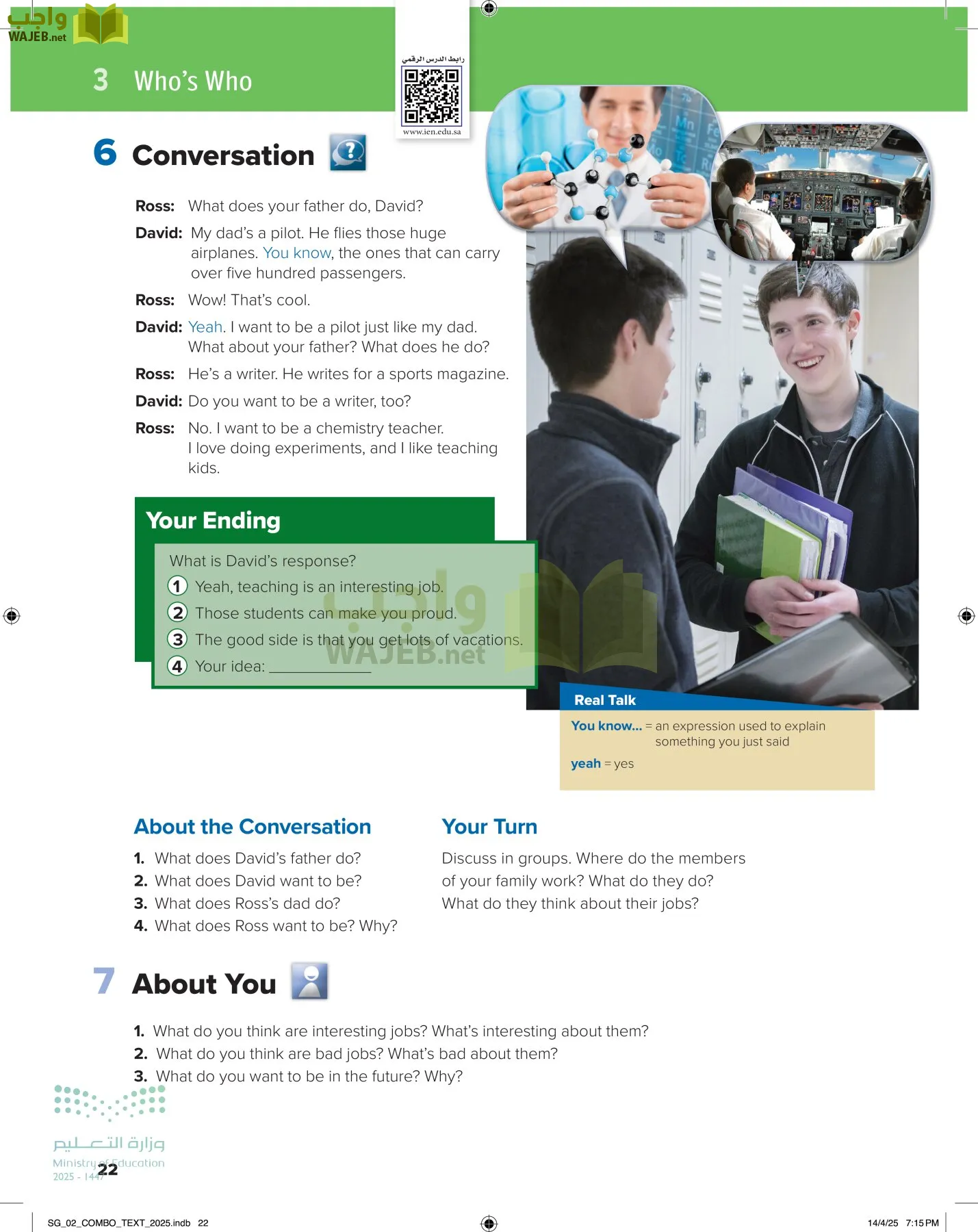 انجليزي page-27