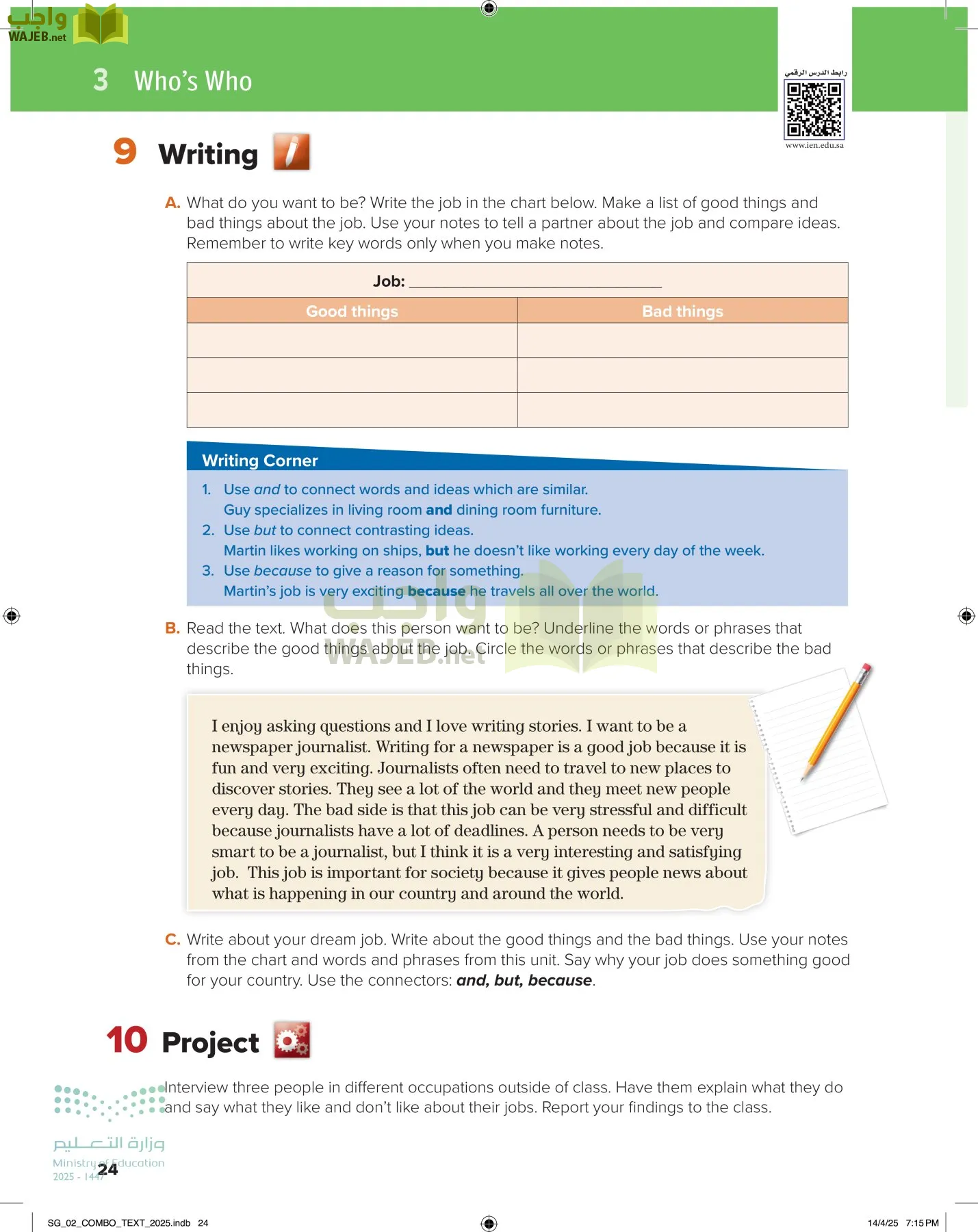 انجليزي page-29