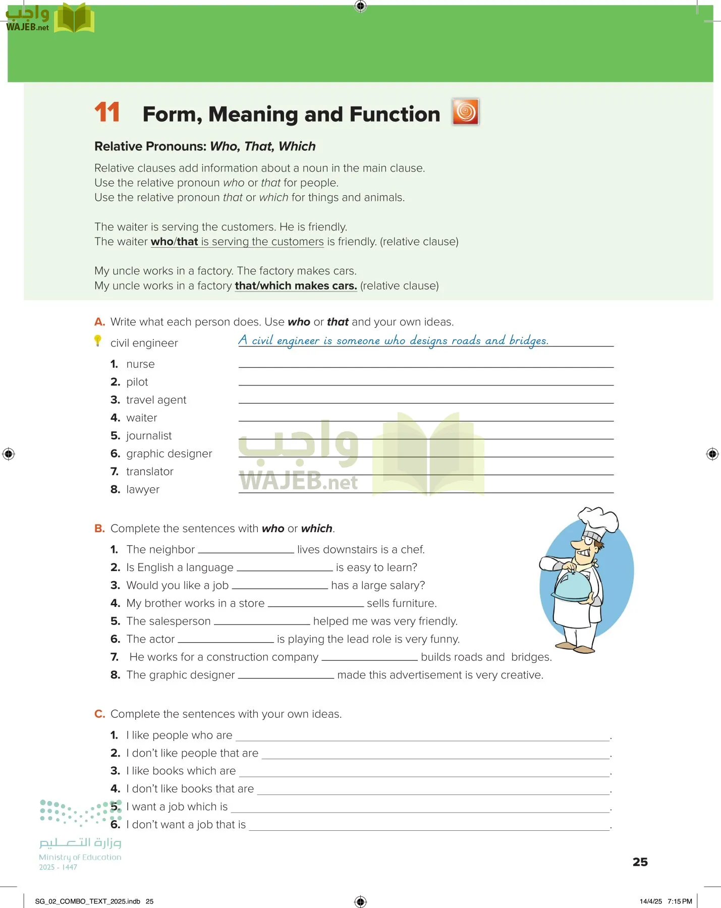 انجليزي page-30
