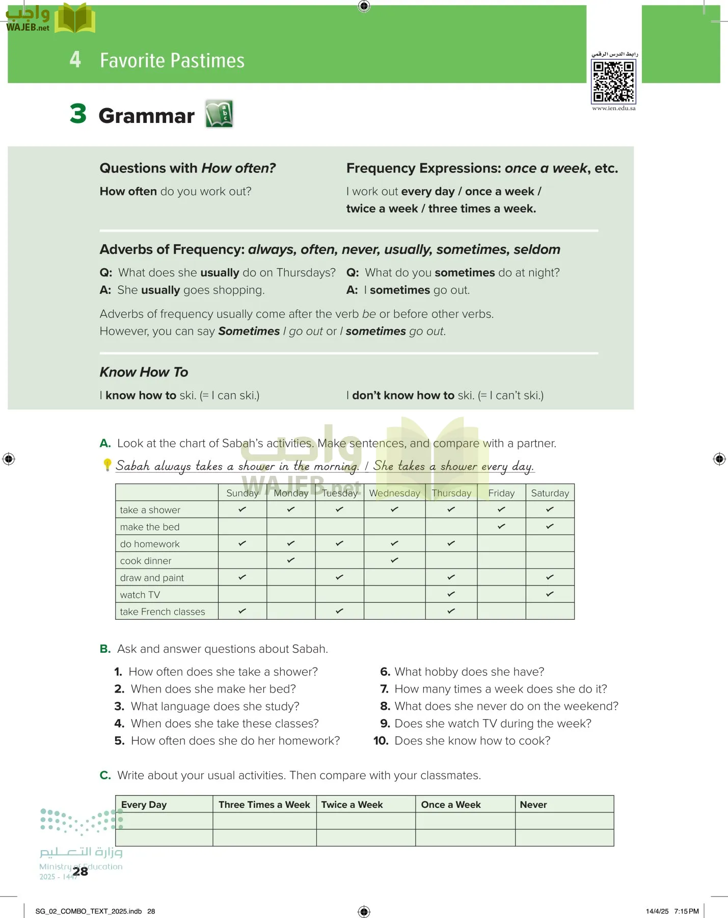انجليزي page-33