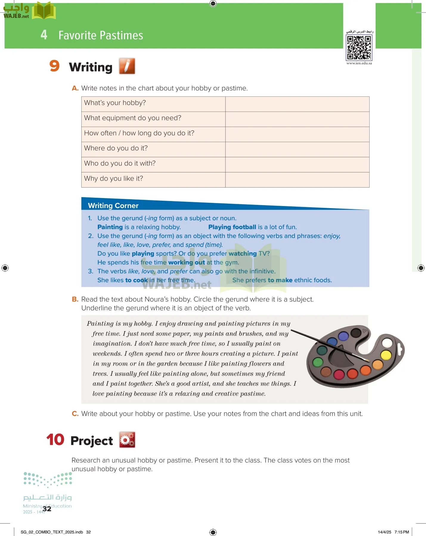 انجليزي page-37