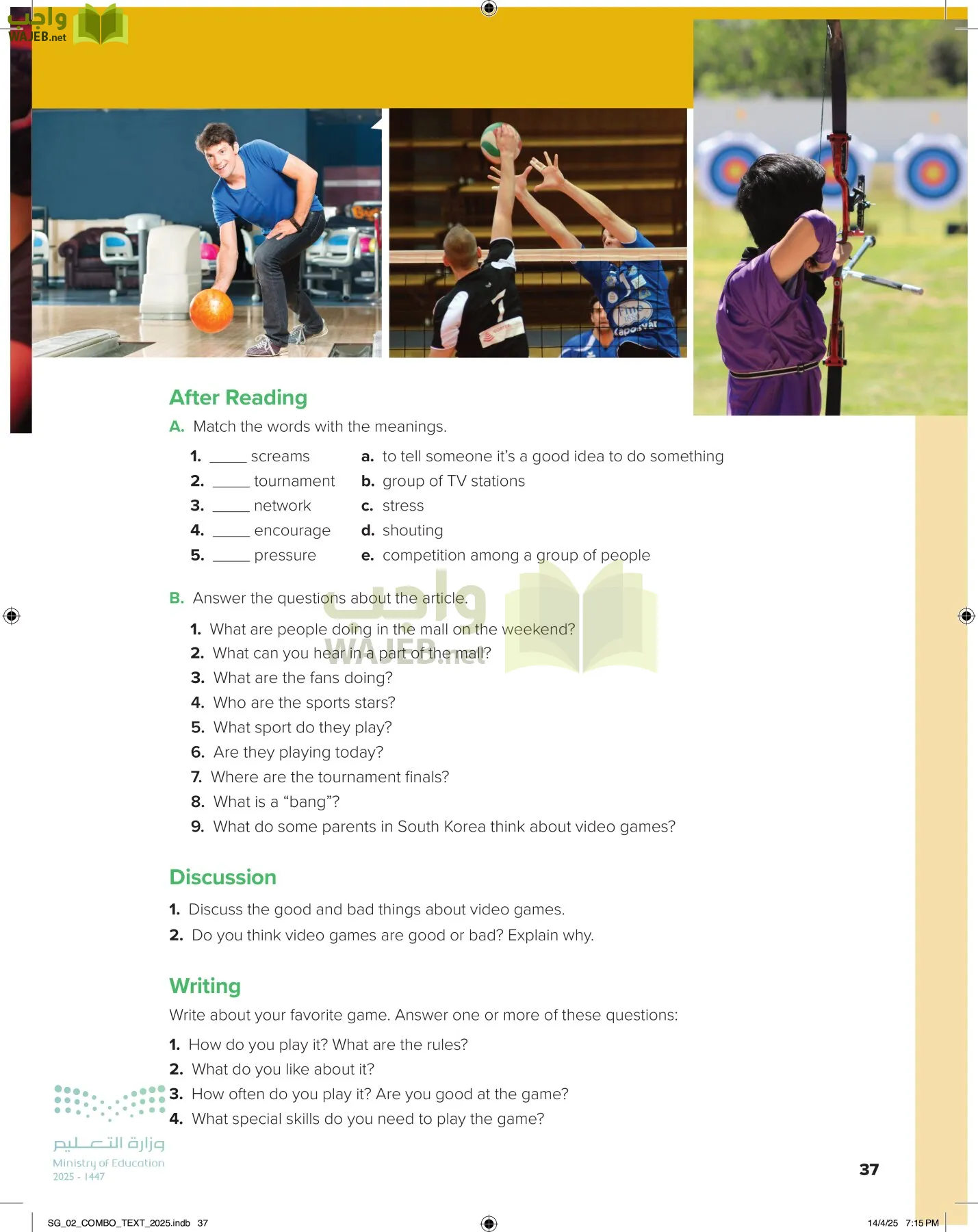 انجليزي page-42