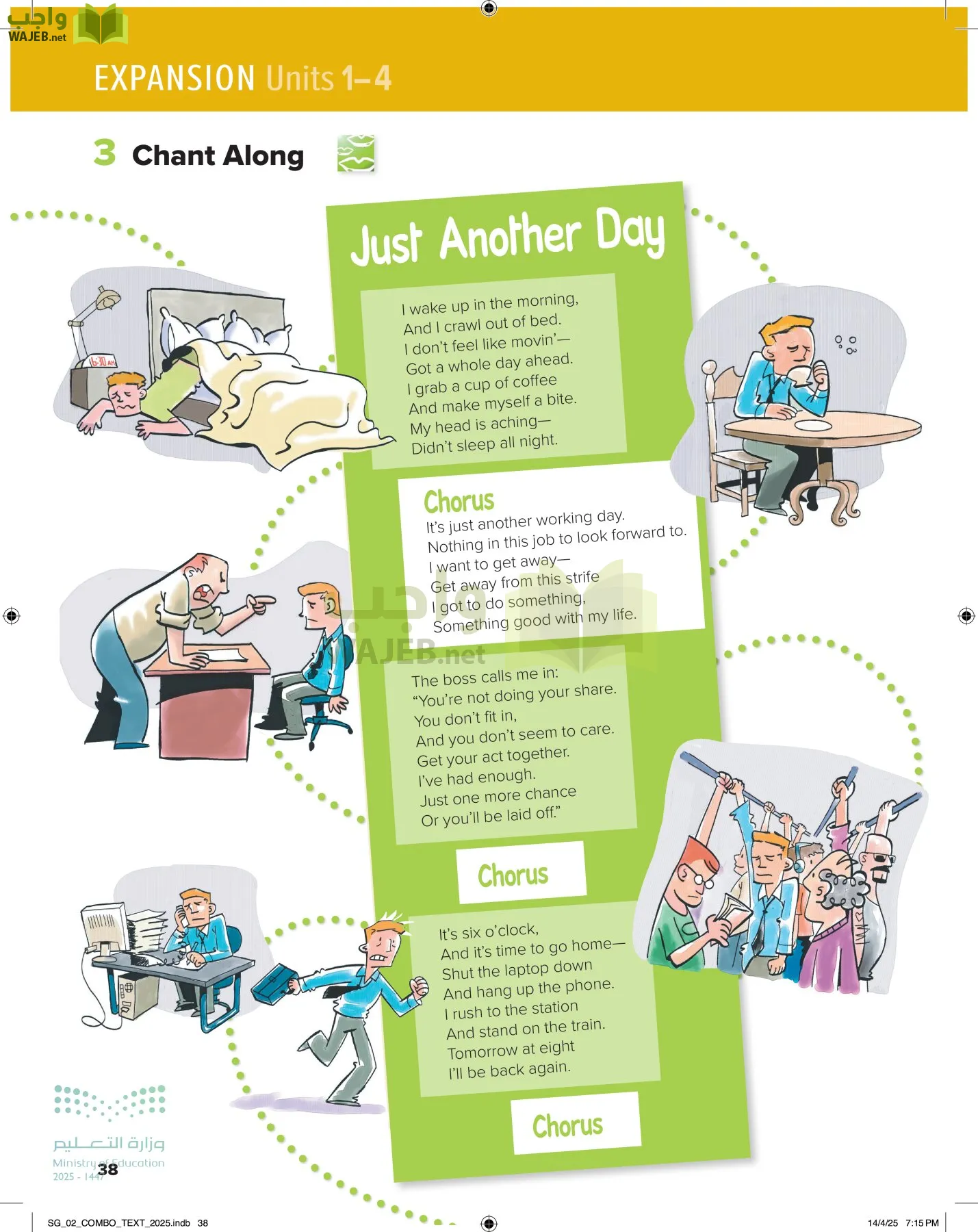 انجليزي page-43