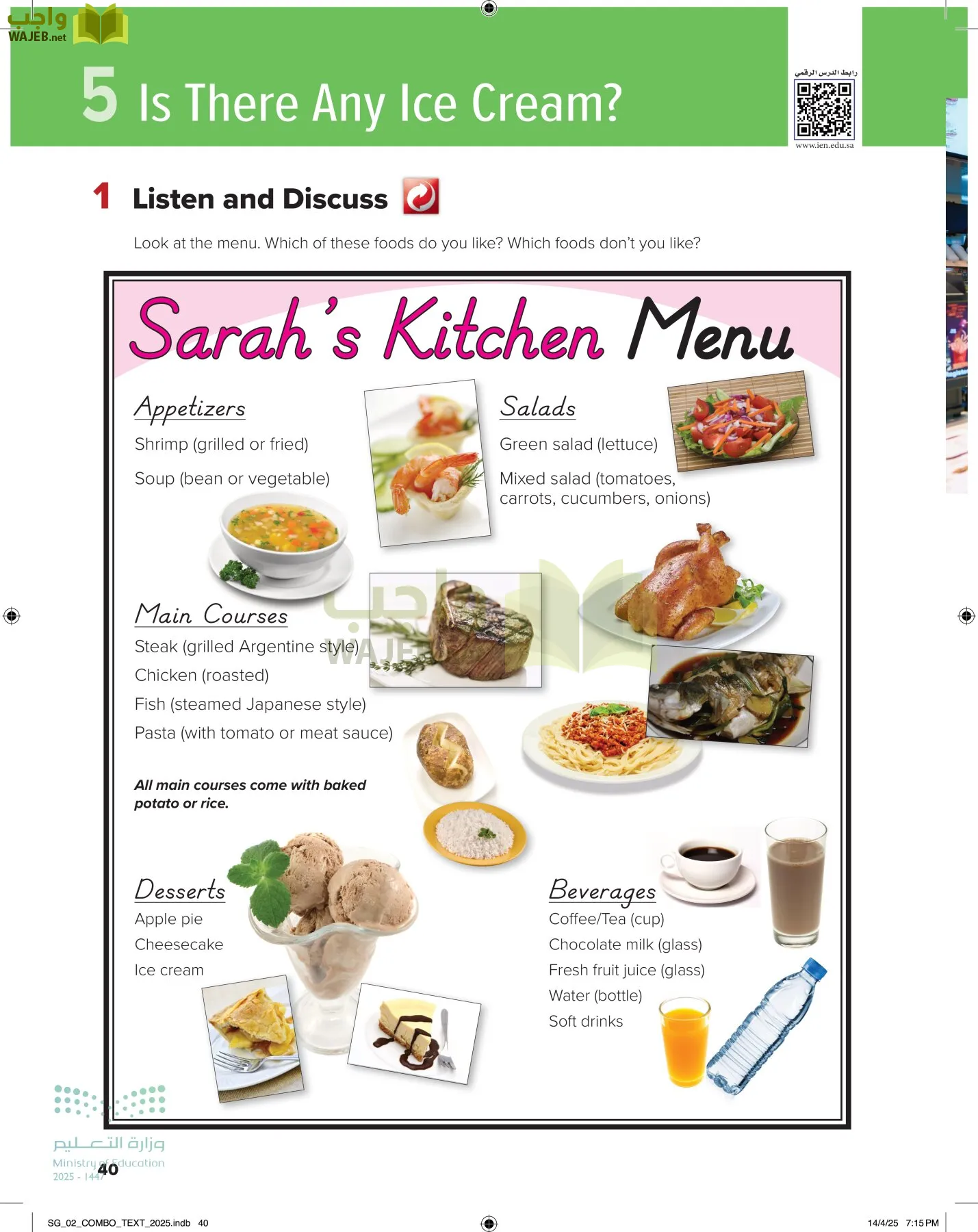 انجليزي page-45