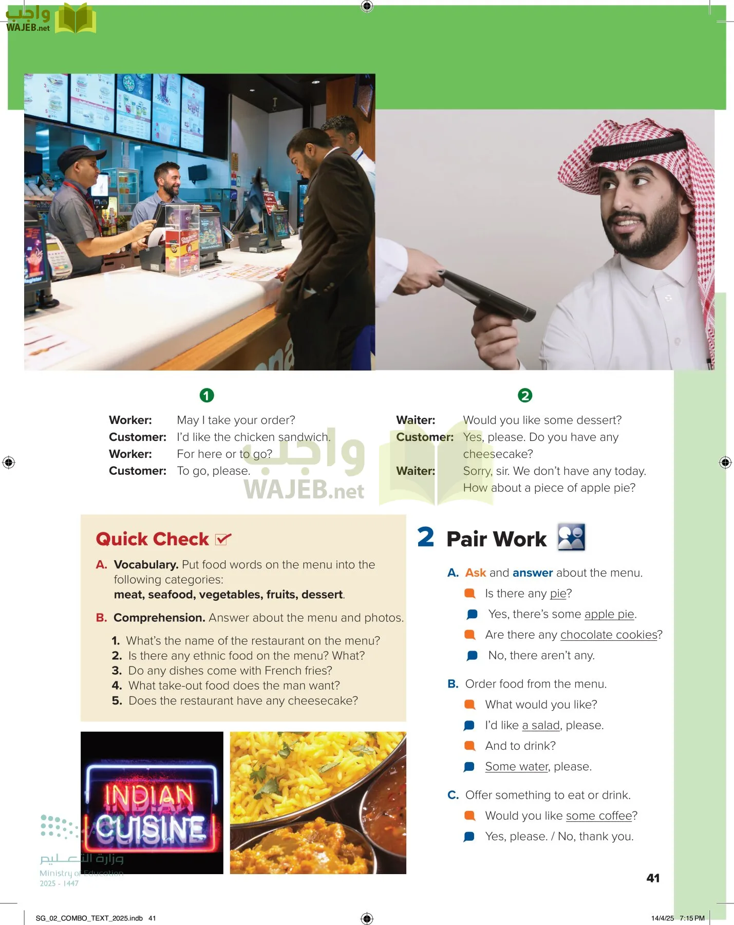 انجليزي page-46