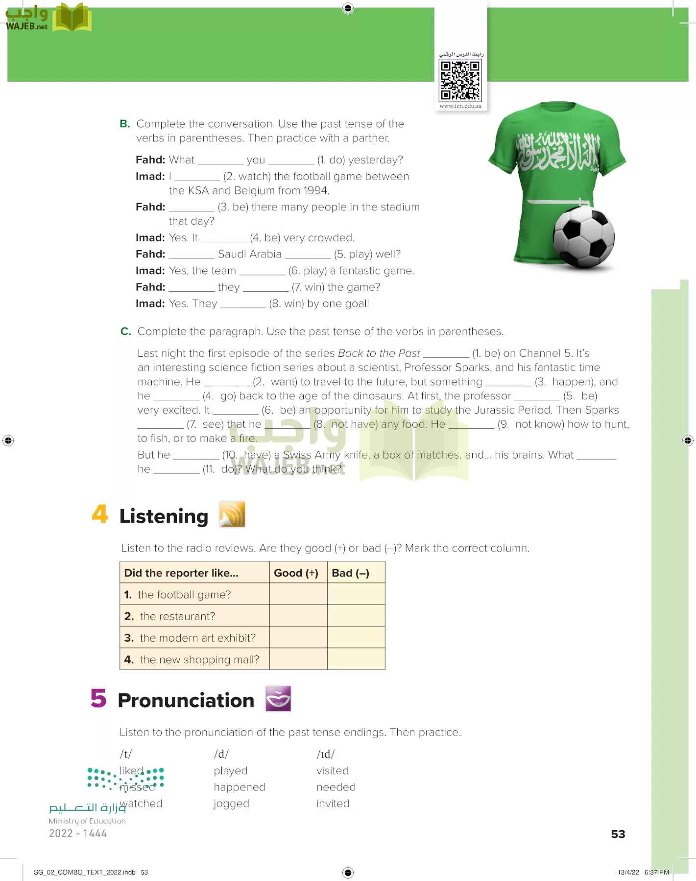 انجليزي page-58