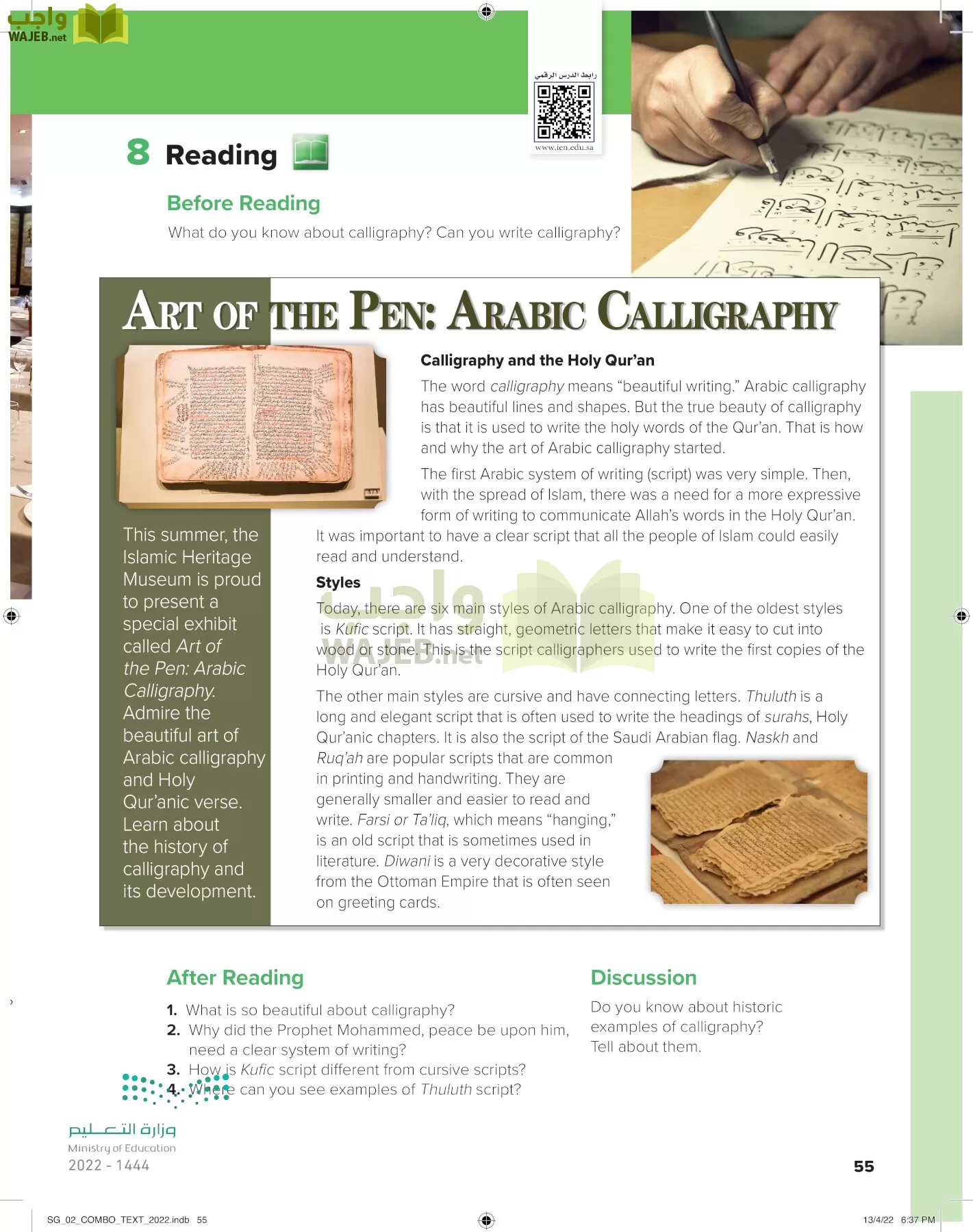 انجليزي page-60