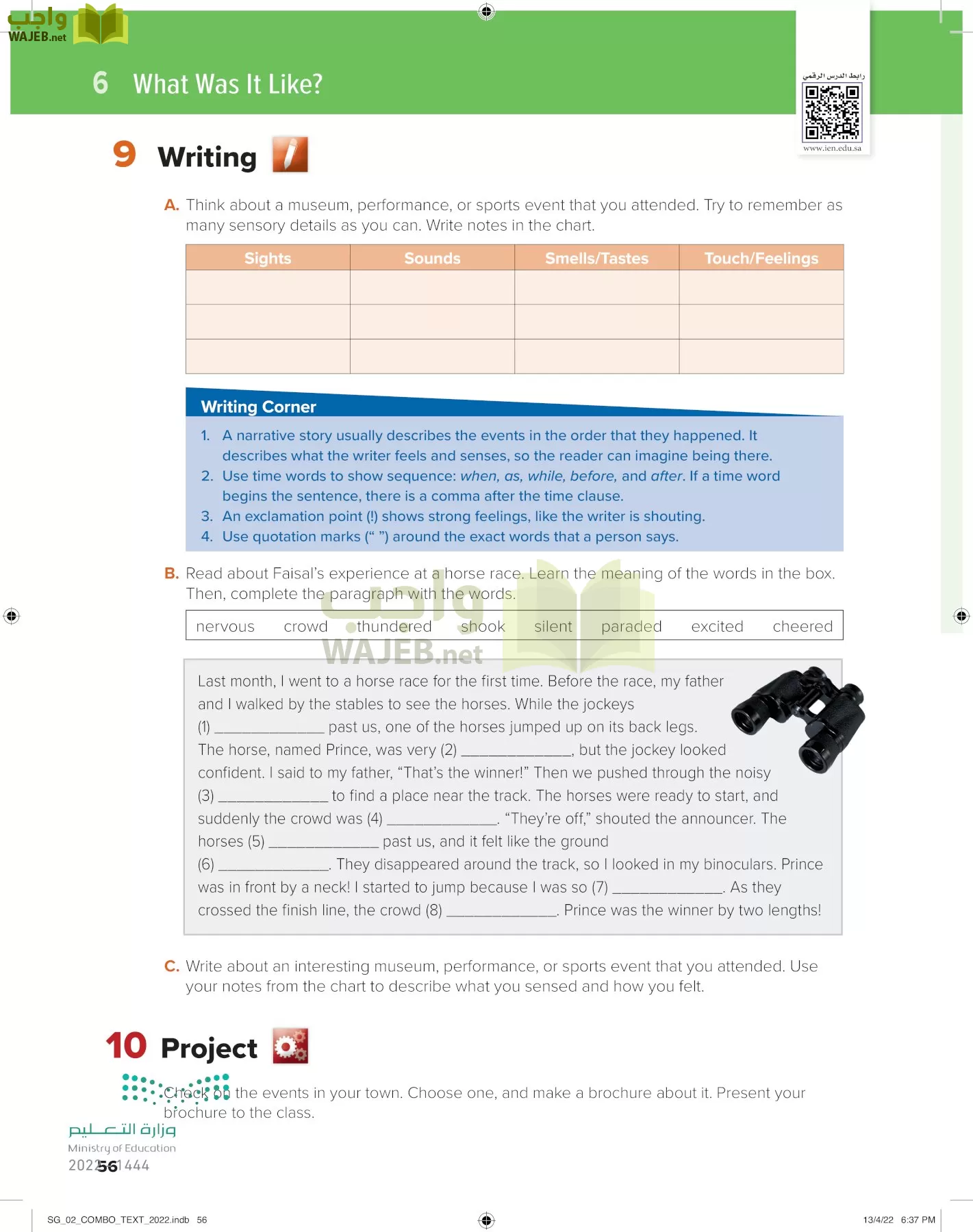 انجليزي page-61