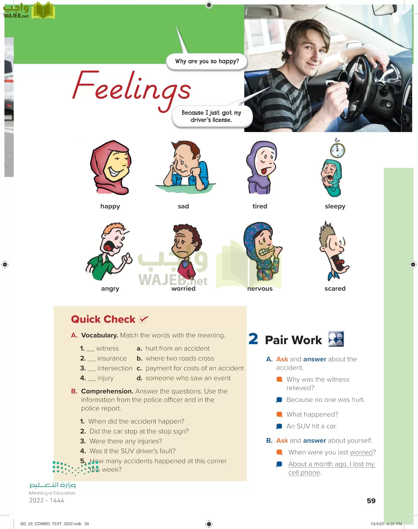 انجليزي page-64