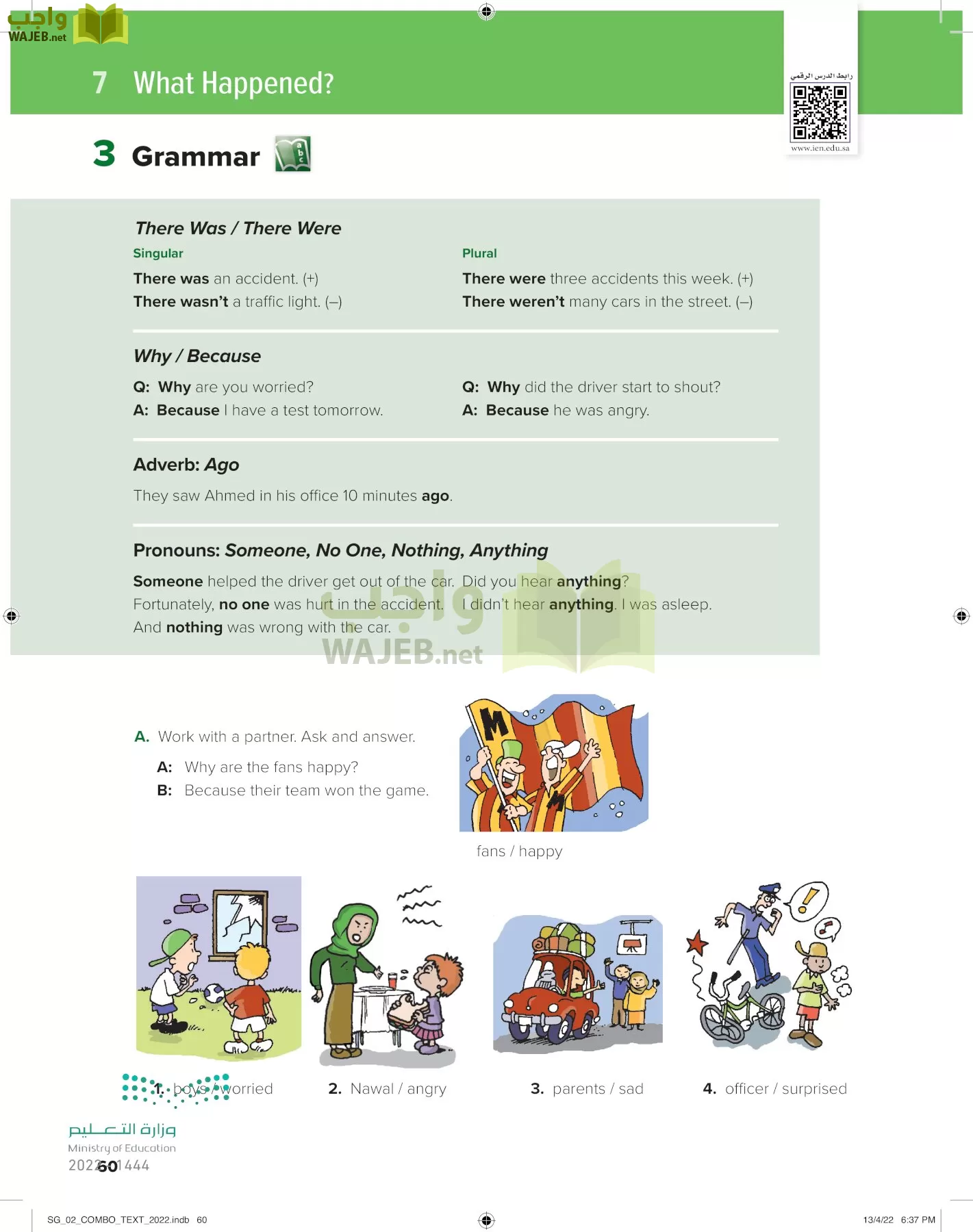 انجليزي page-65