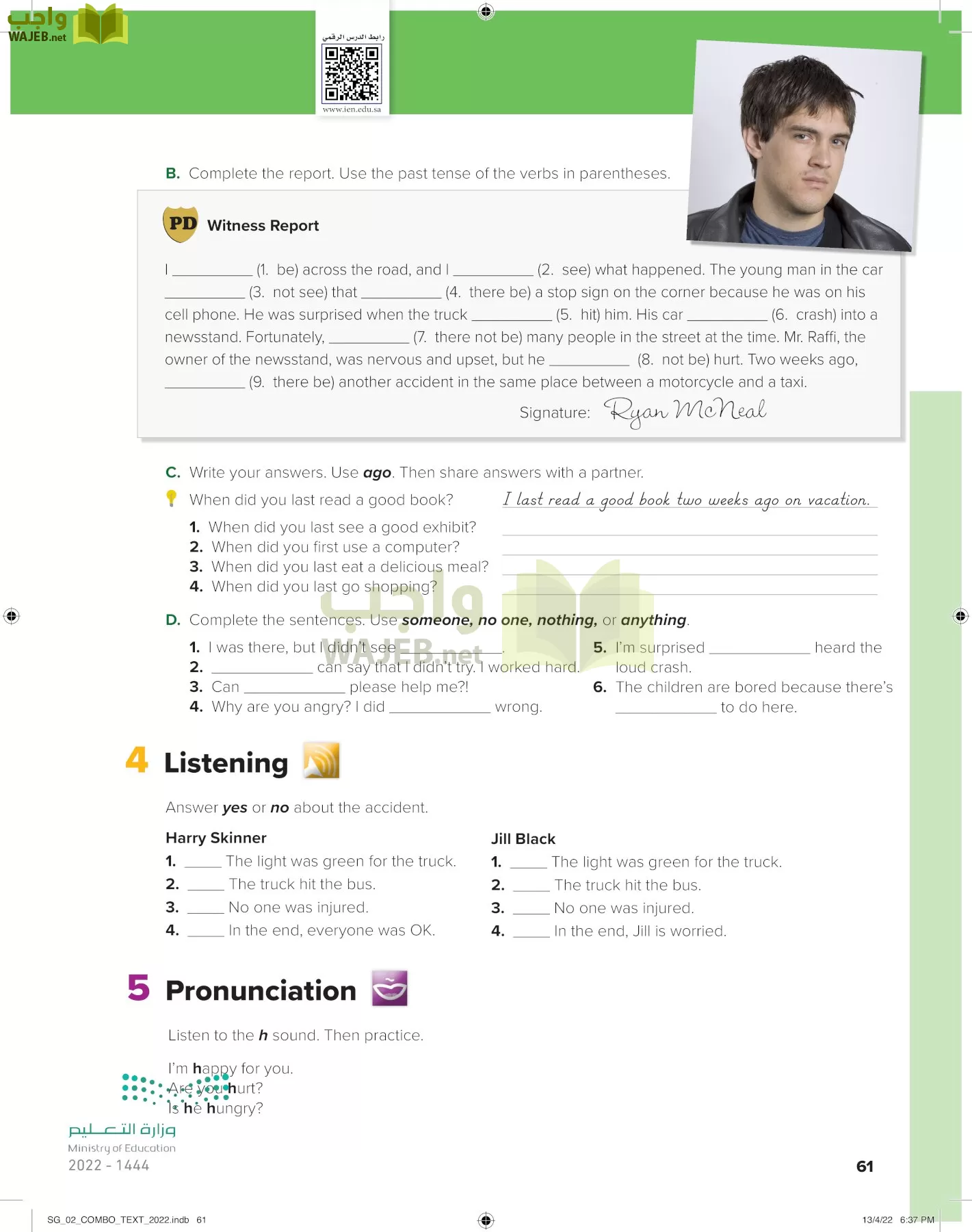 انجليزي page-66