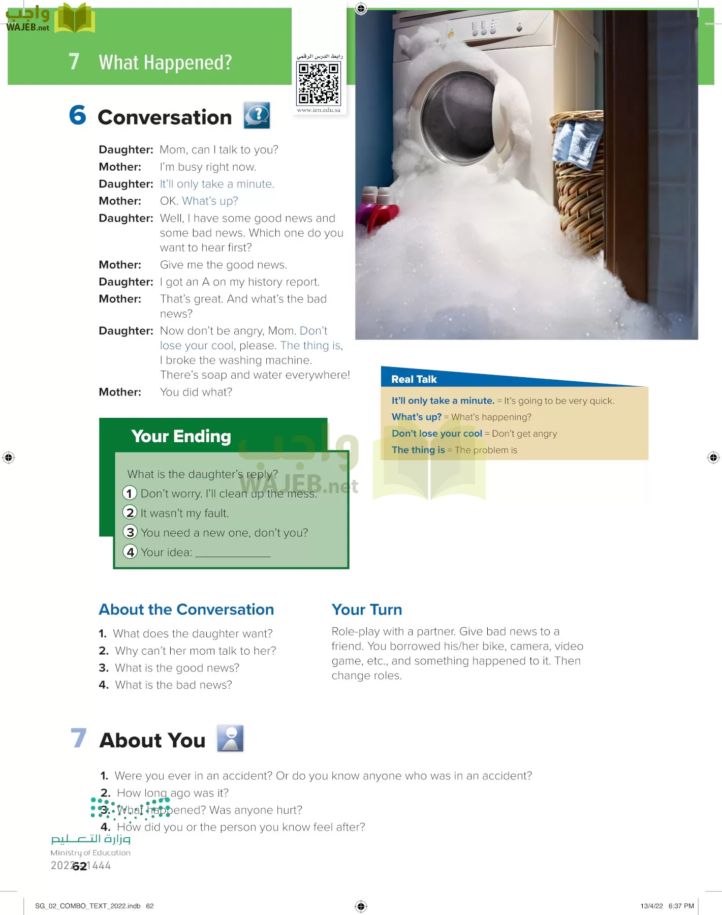 انجليزي page-67