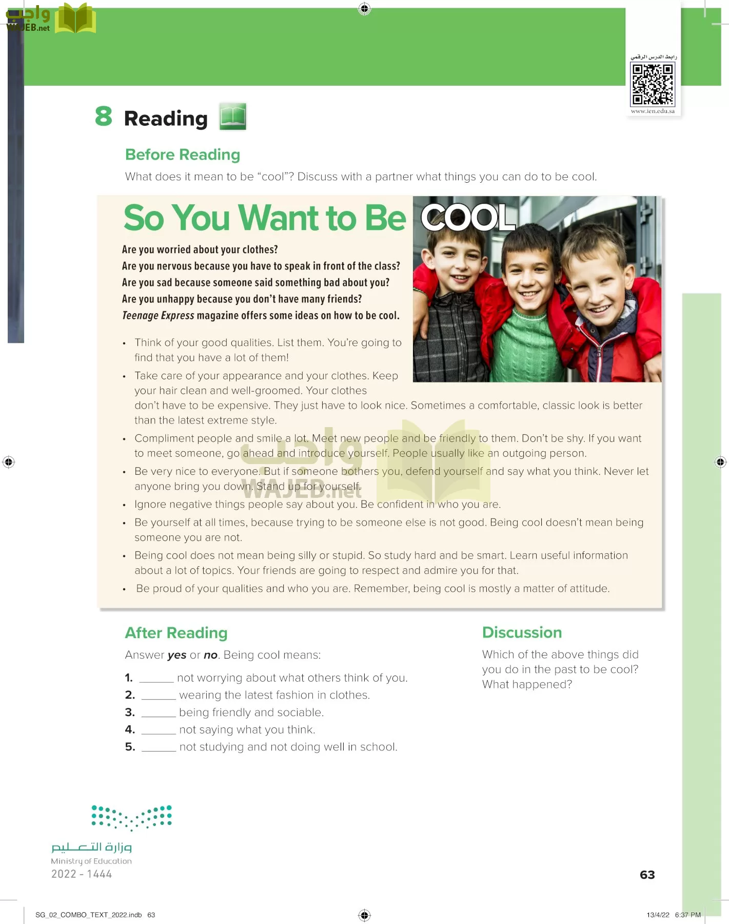 انجليزي page-68