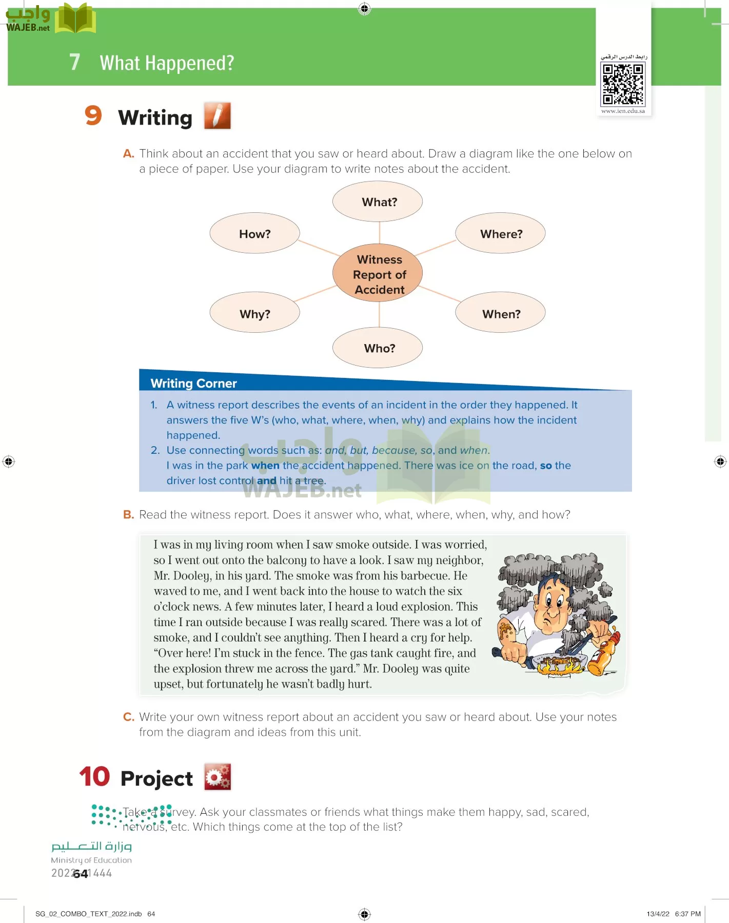 انجليزي page-69
