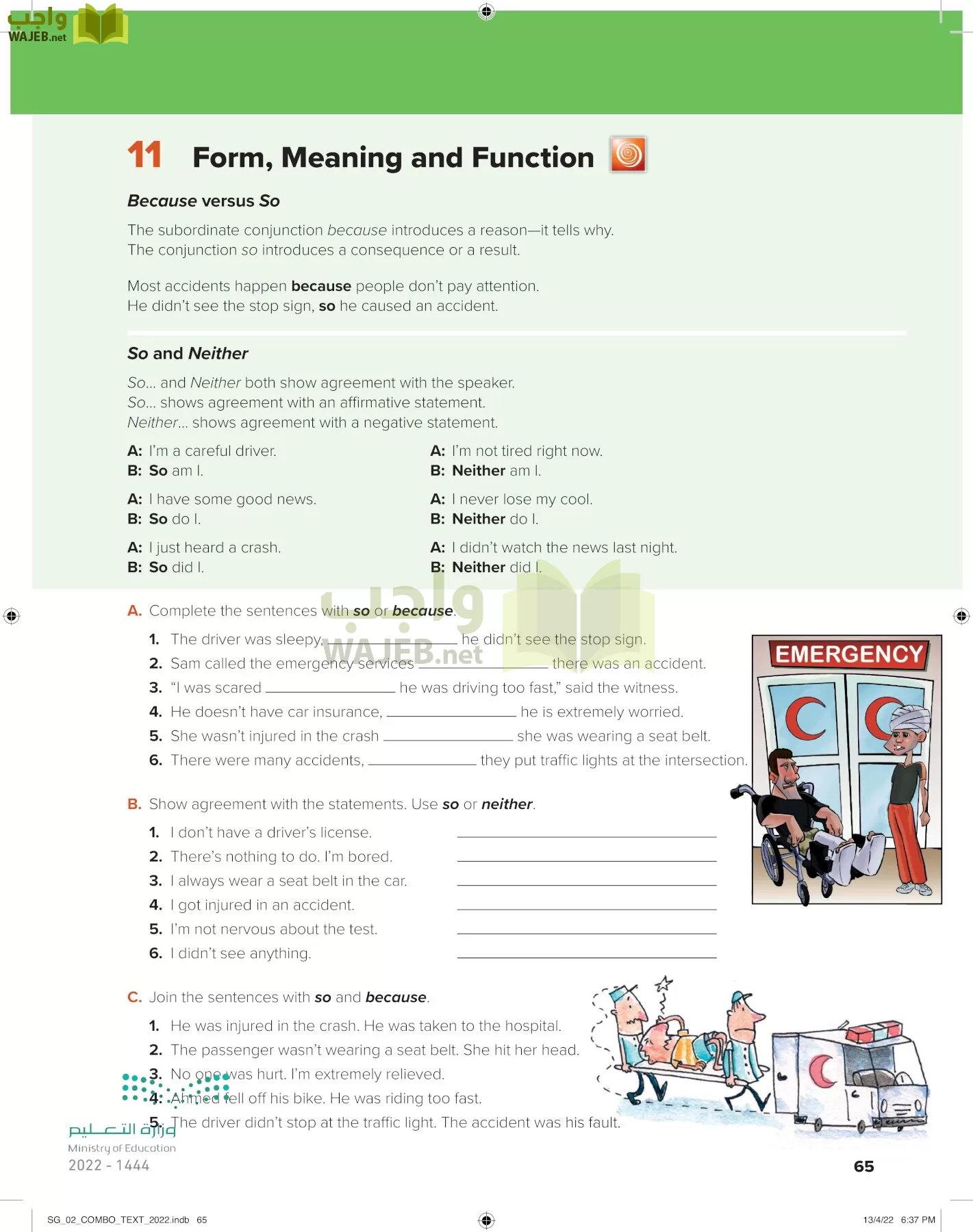 انجليزي page-70