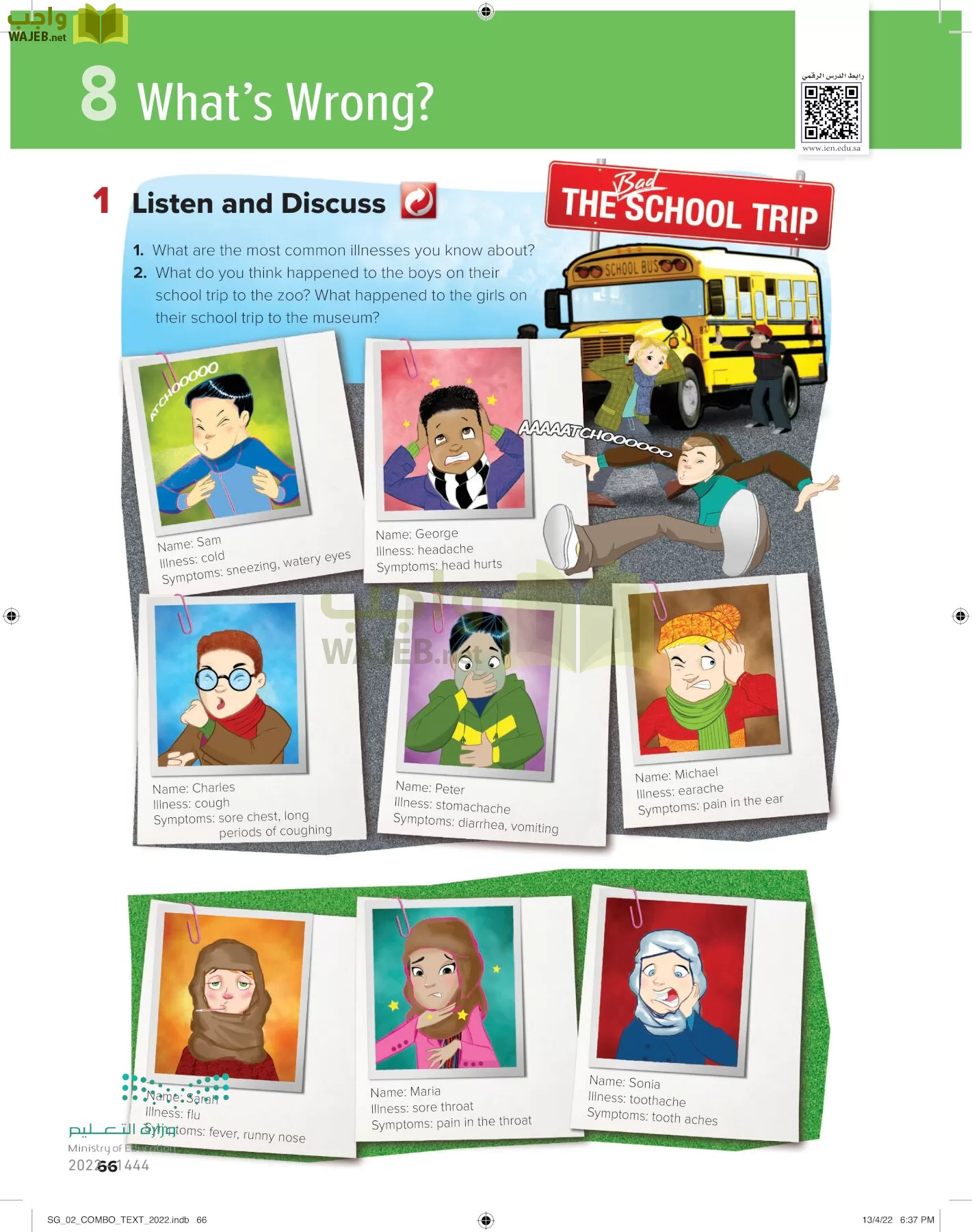 انجليزي page-71