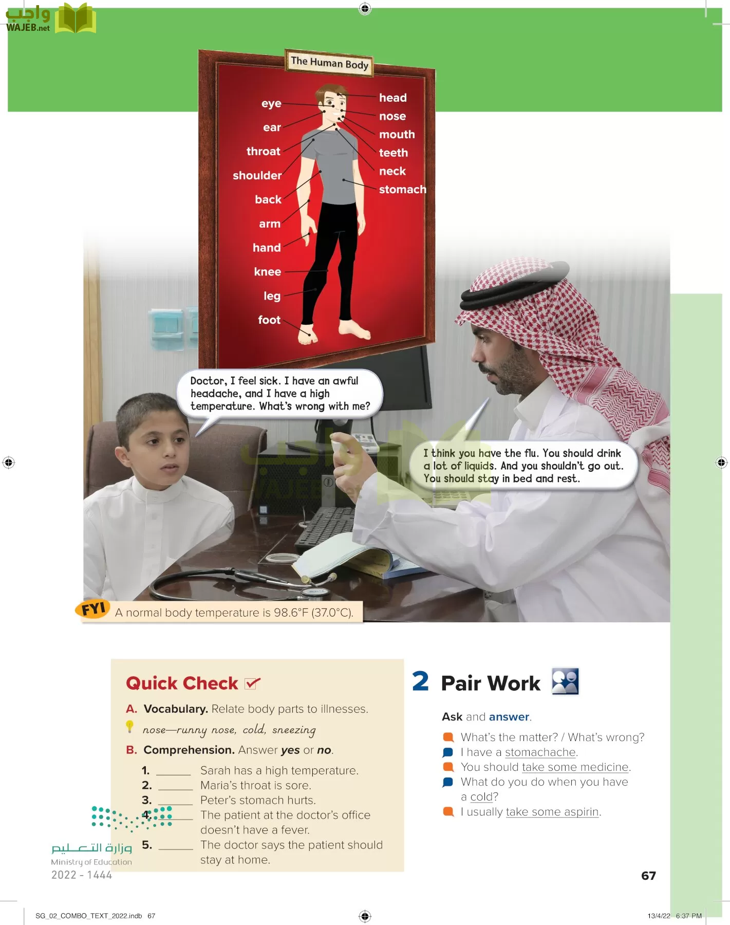 انجليزي page-72