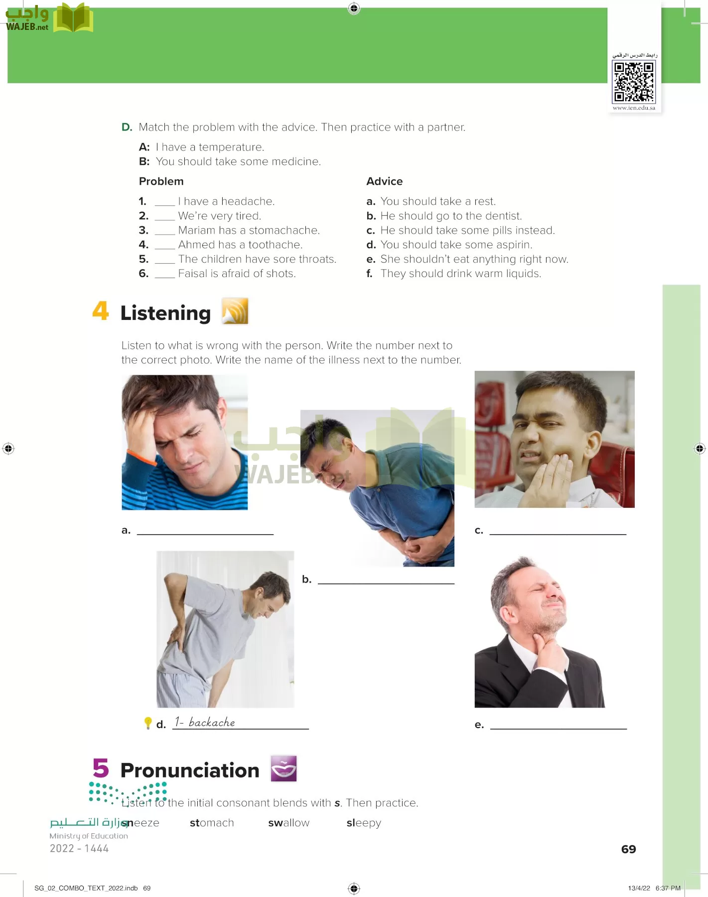 انجليزي page-74