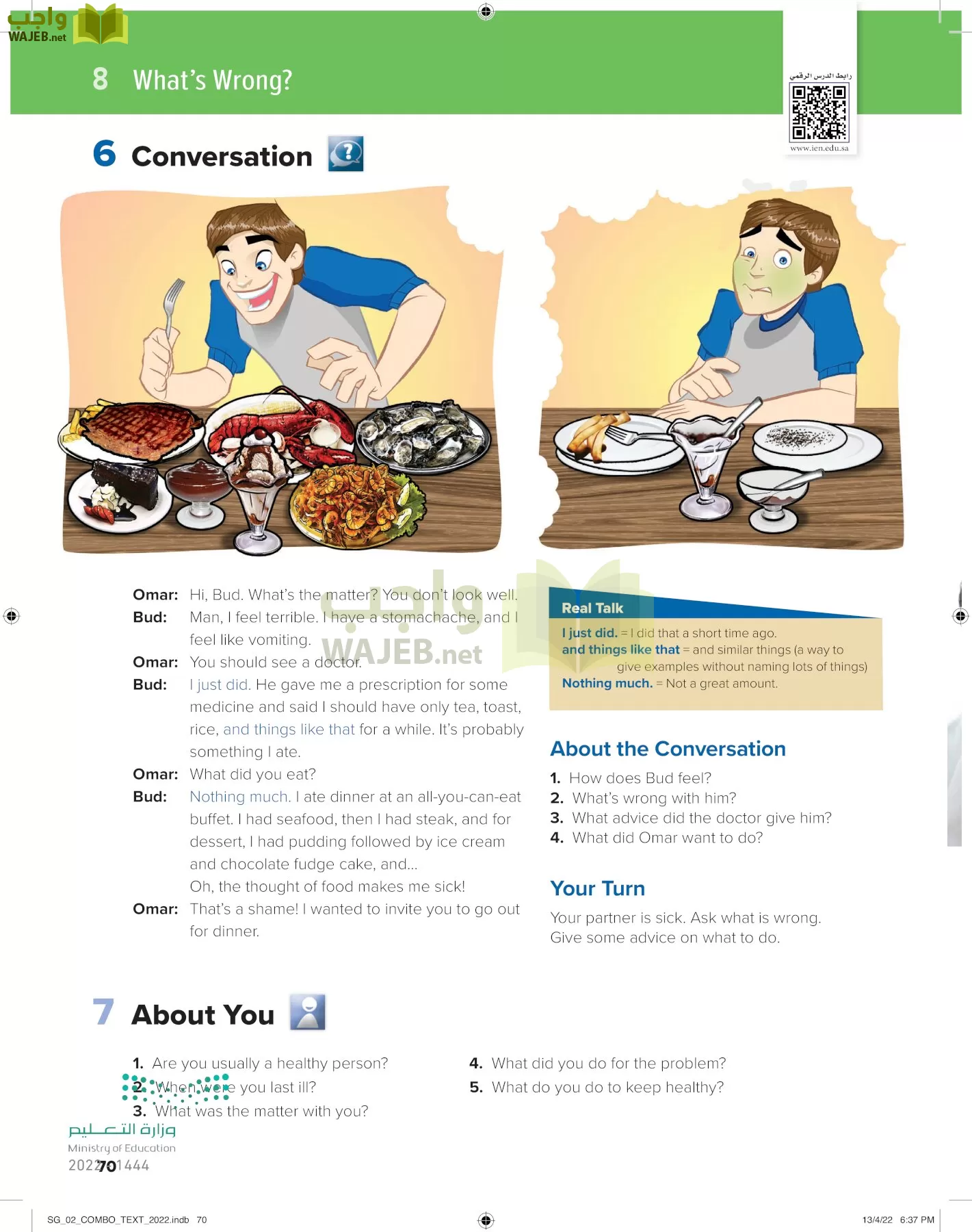 انجليزي page-75