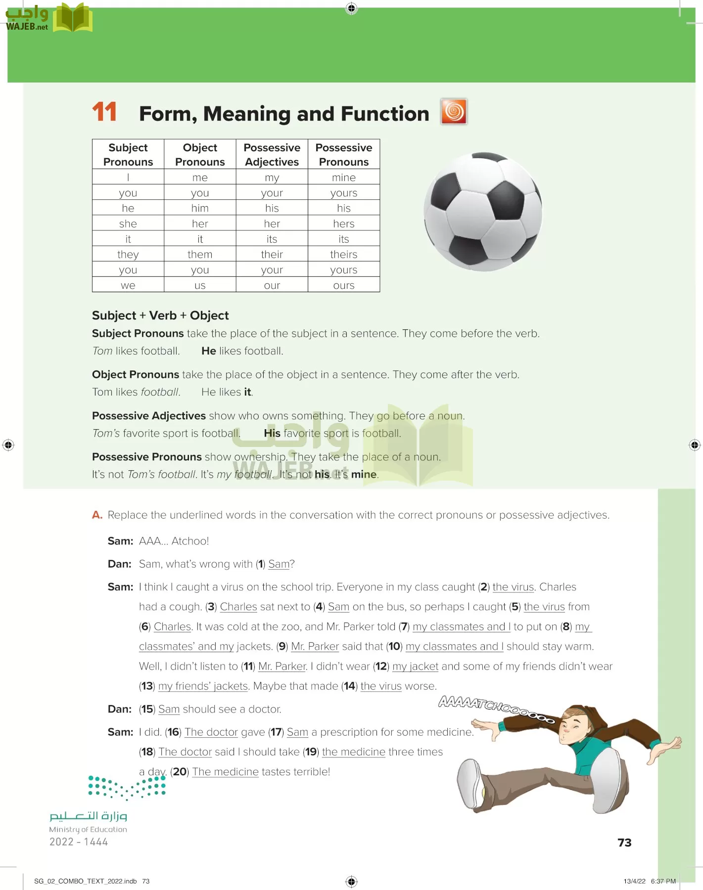 انجليزي page-78