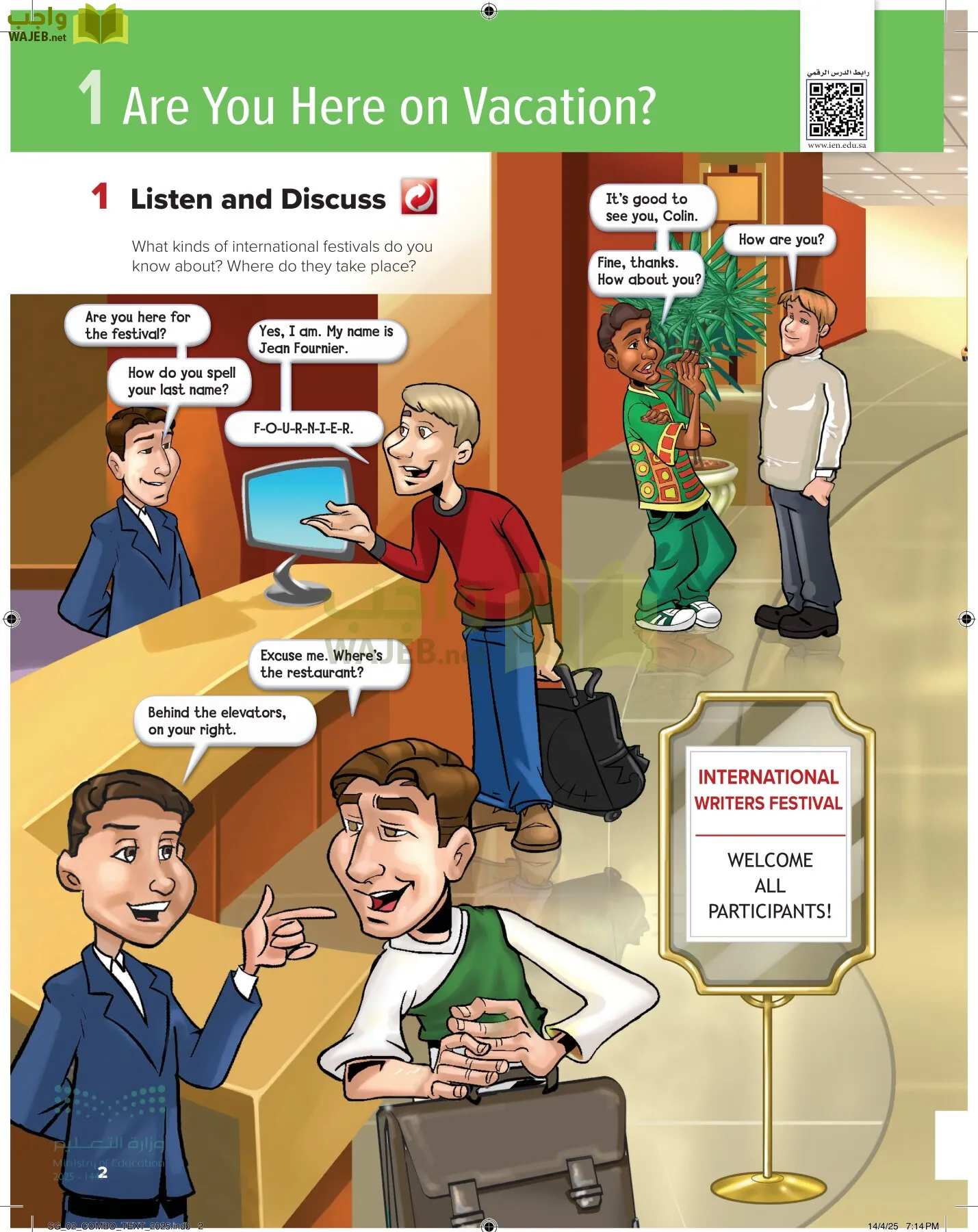 انجليزي page-7