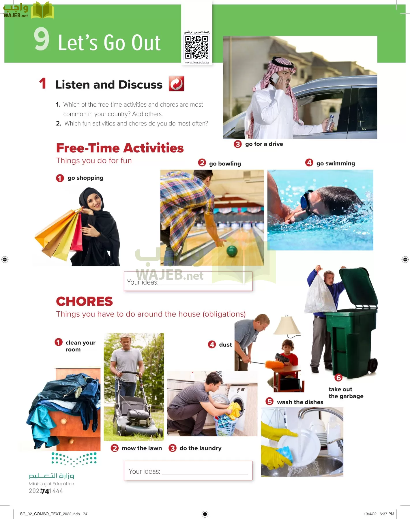 انجليزي page-79