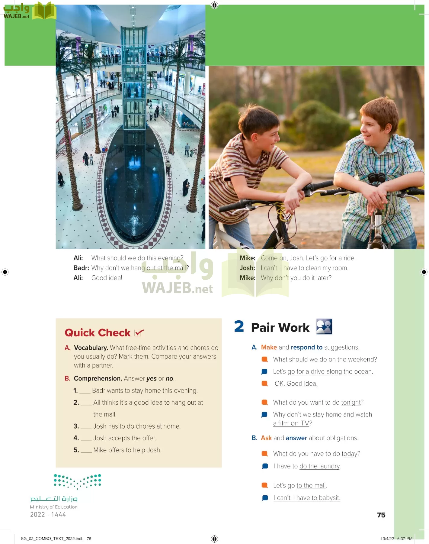 انجليزي page-80