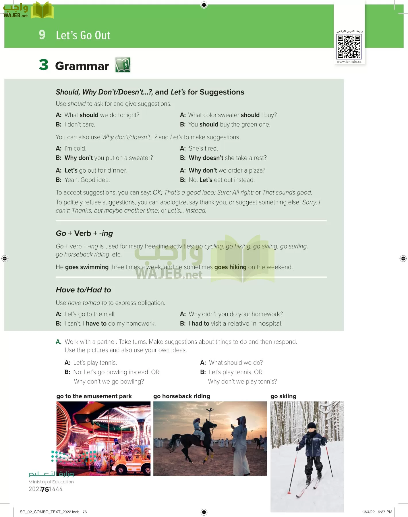 انجليزي page-81