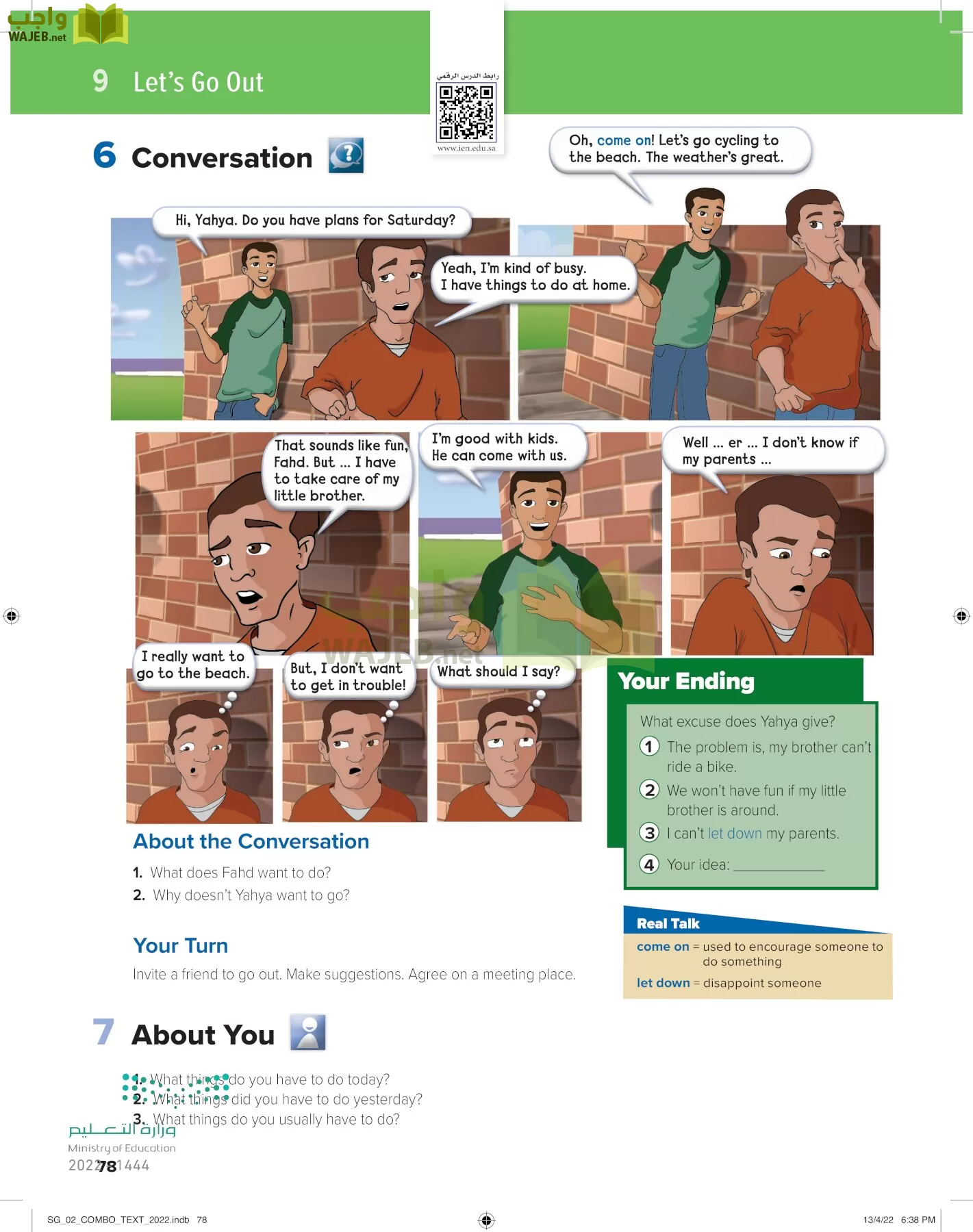 انجليزي page-83