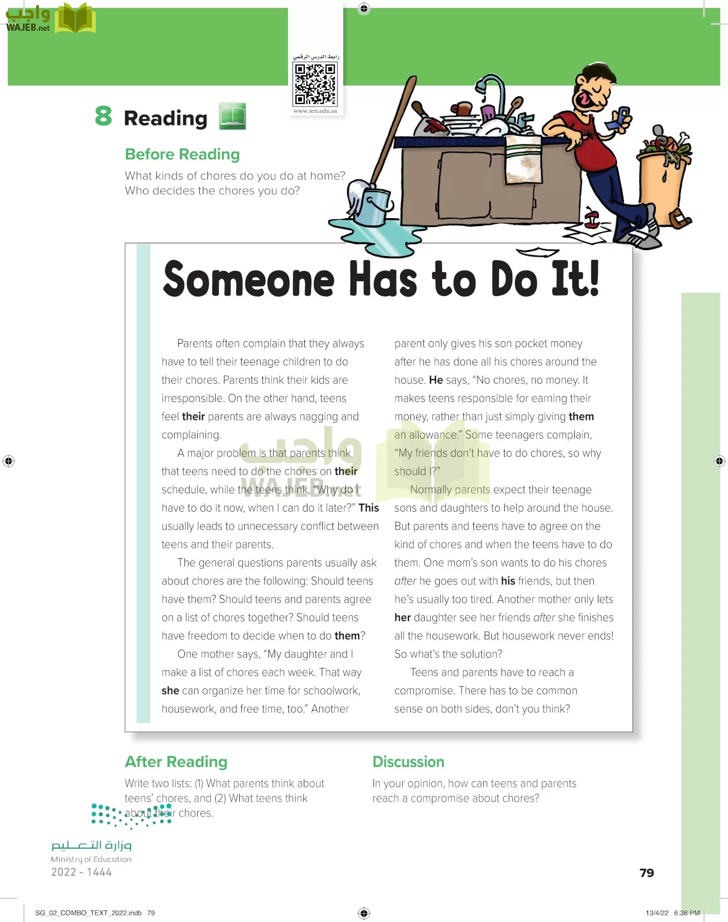 انجليزي page-84