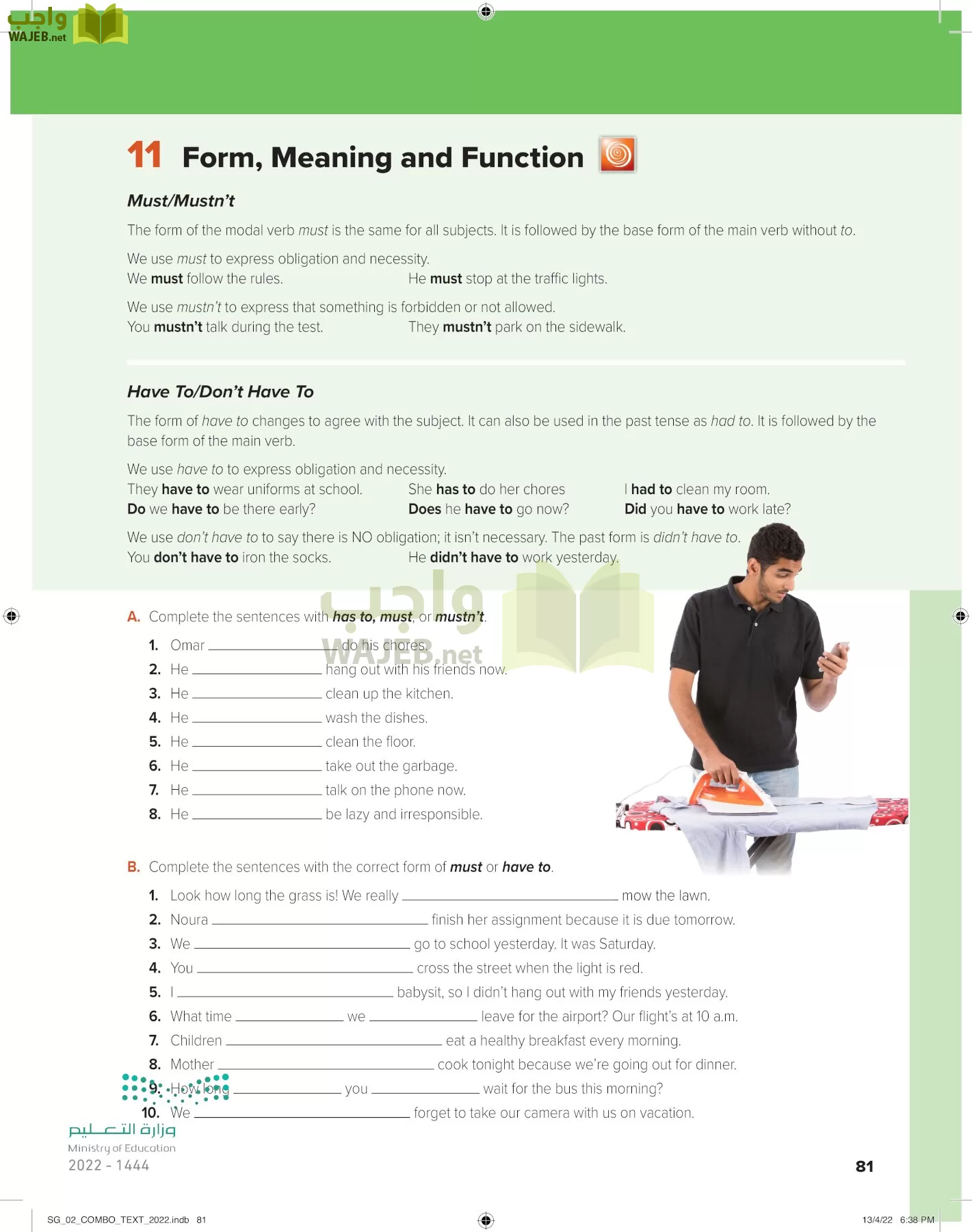 انجليزي page-86