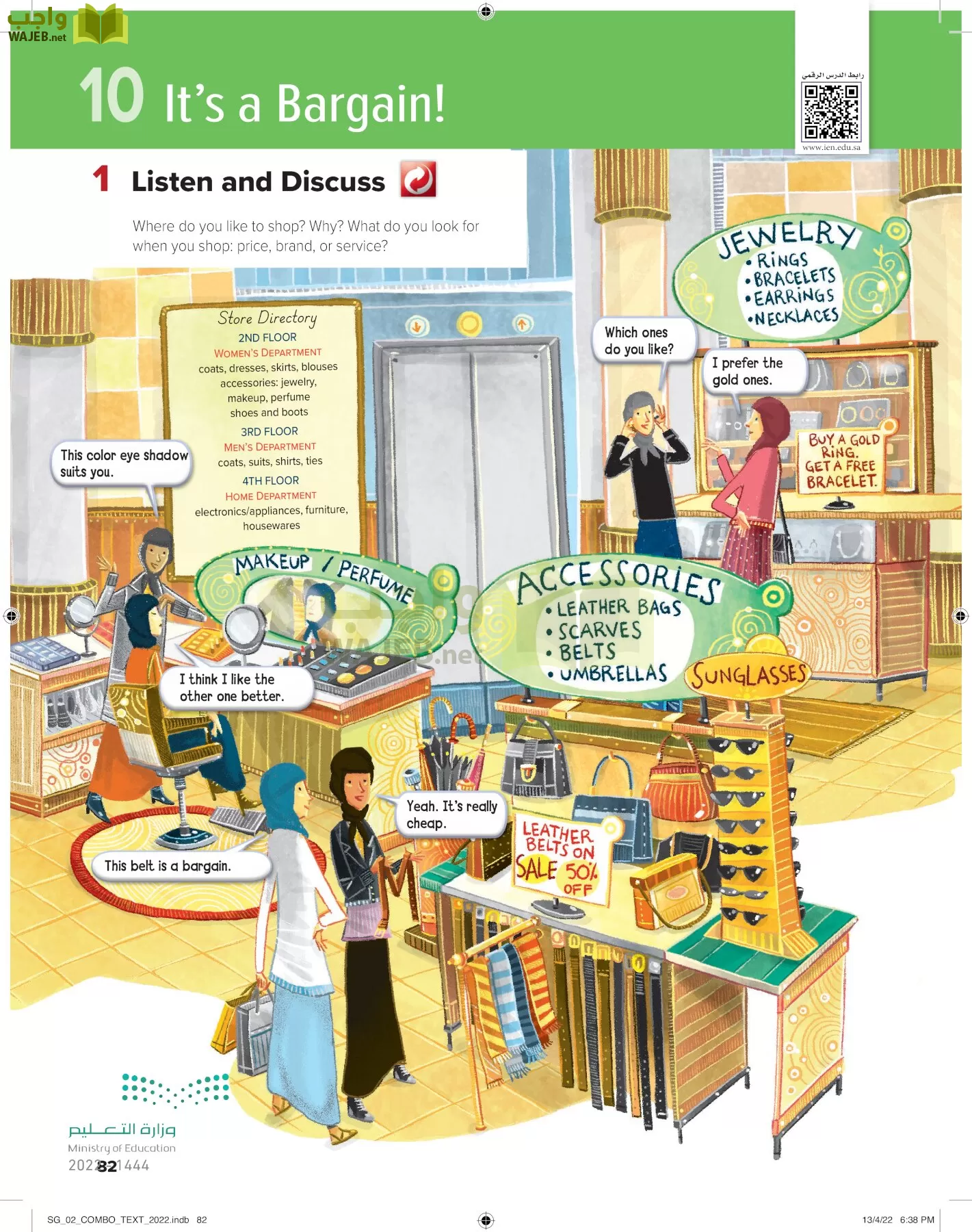 انجليزي page-87