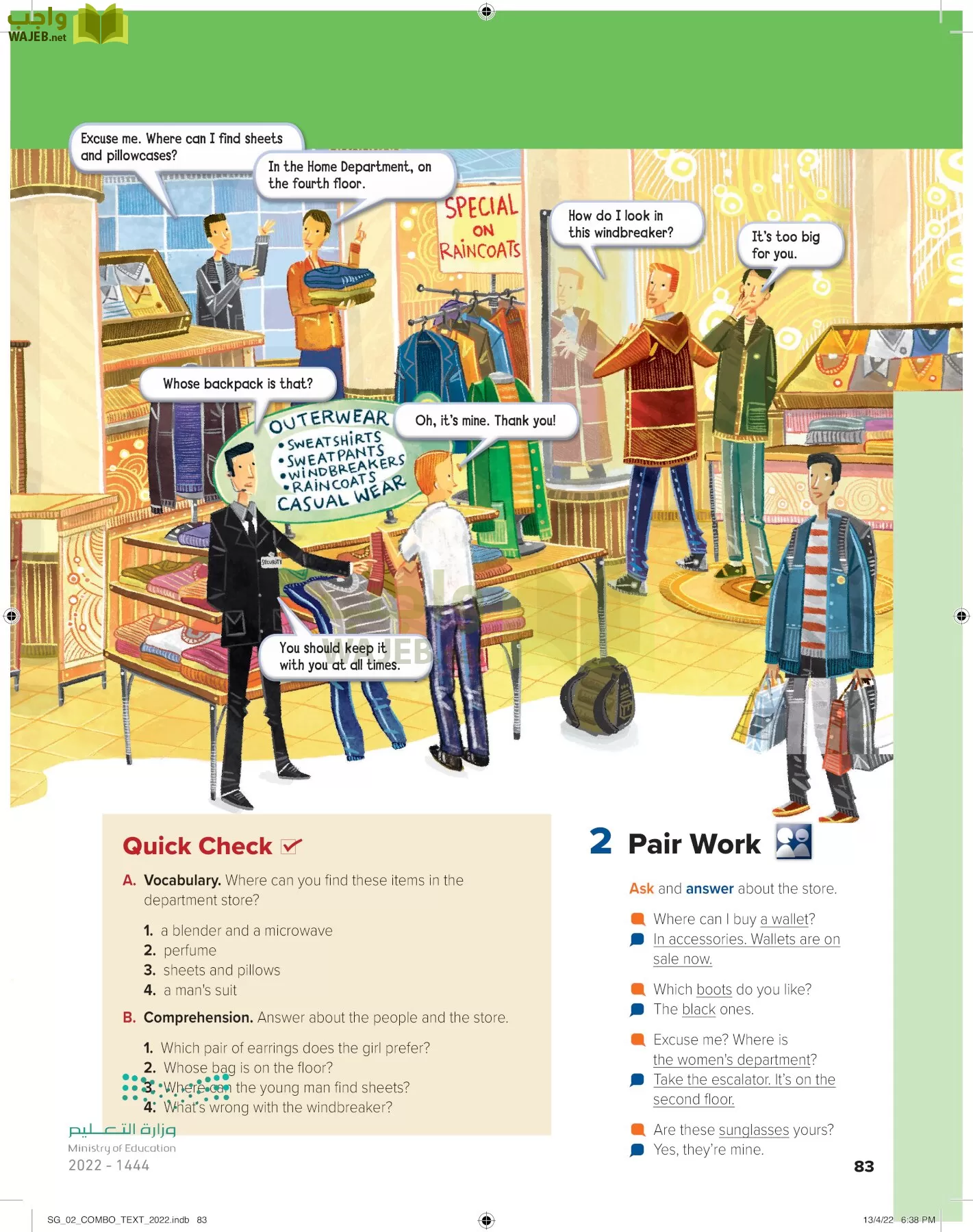 انجليزي page-88