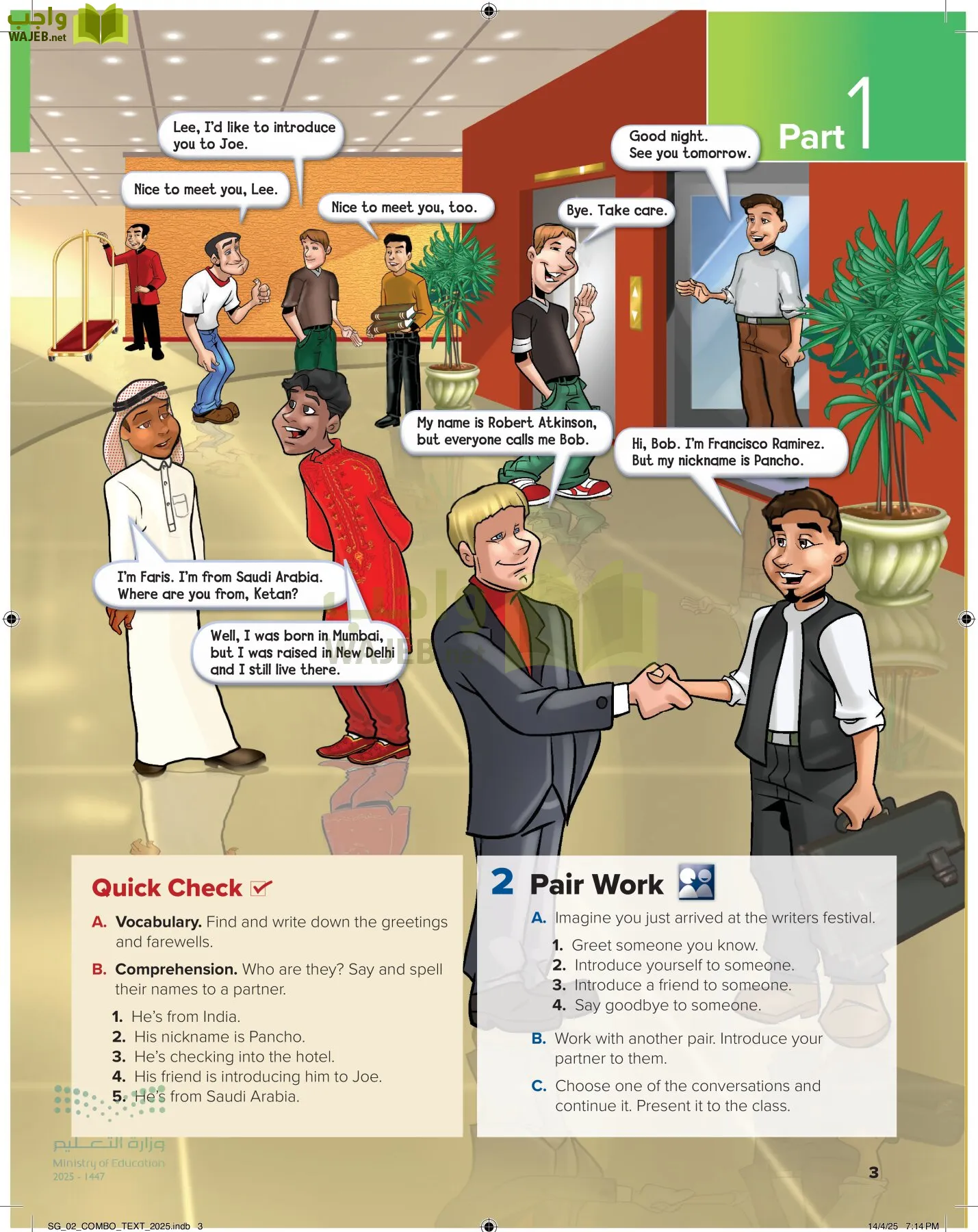 انجليزي page-8