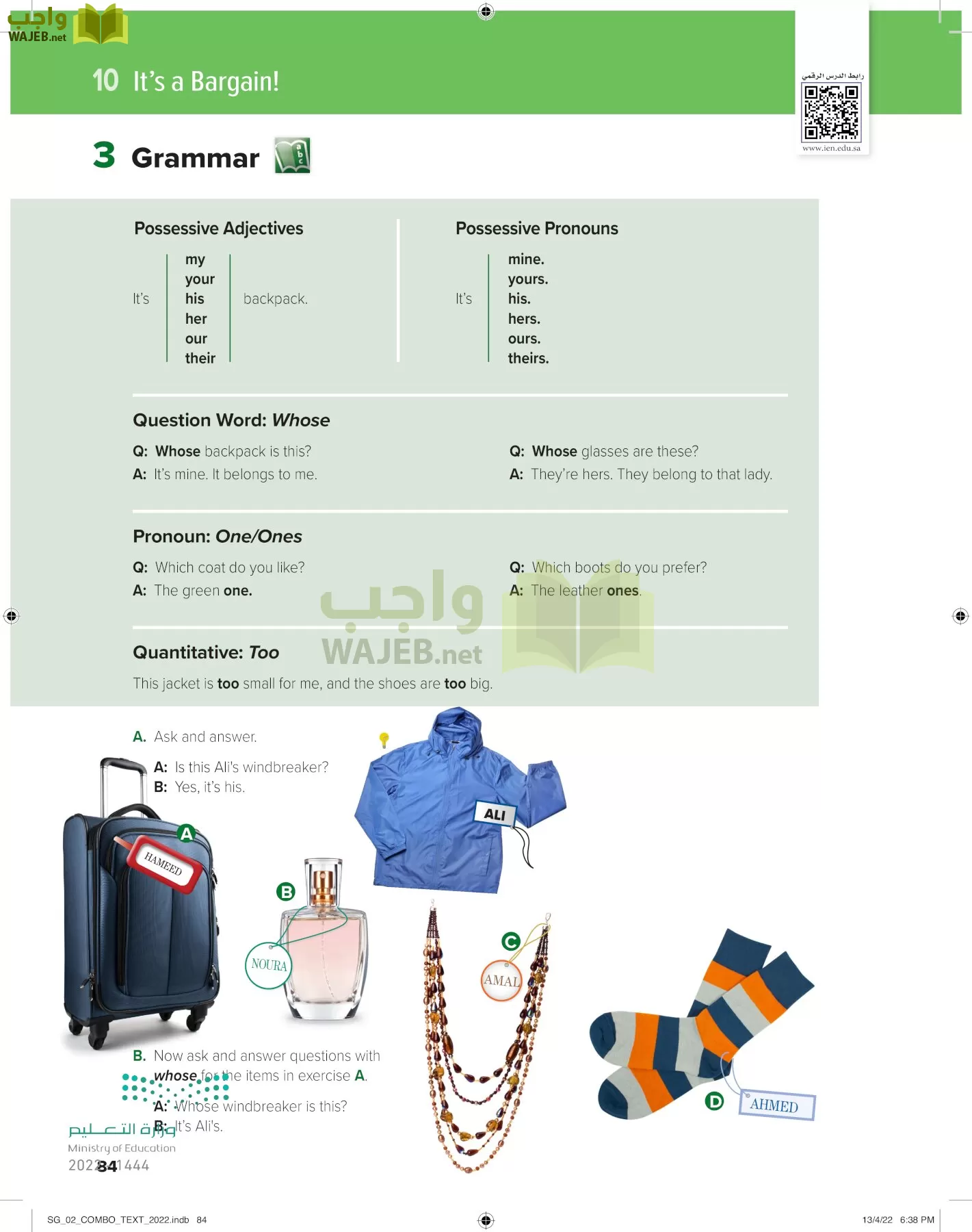 انجليزي page-89