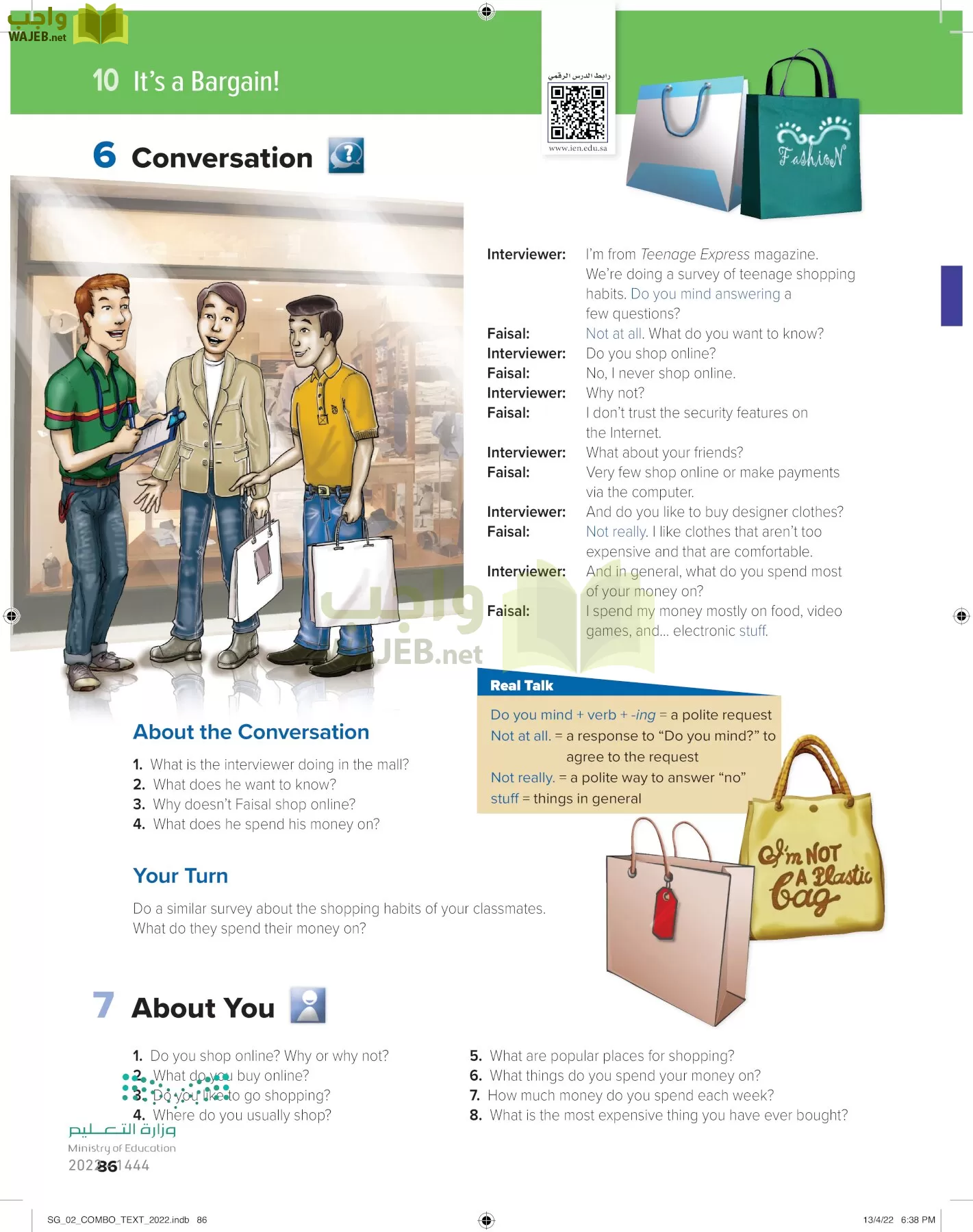 انجليزي page-91