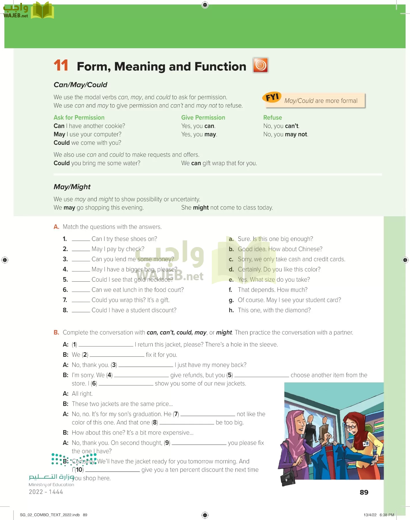 انجليزي page-94