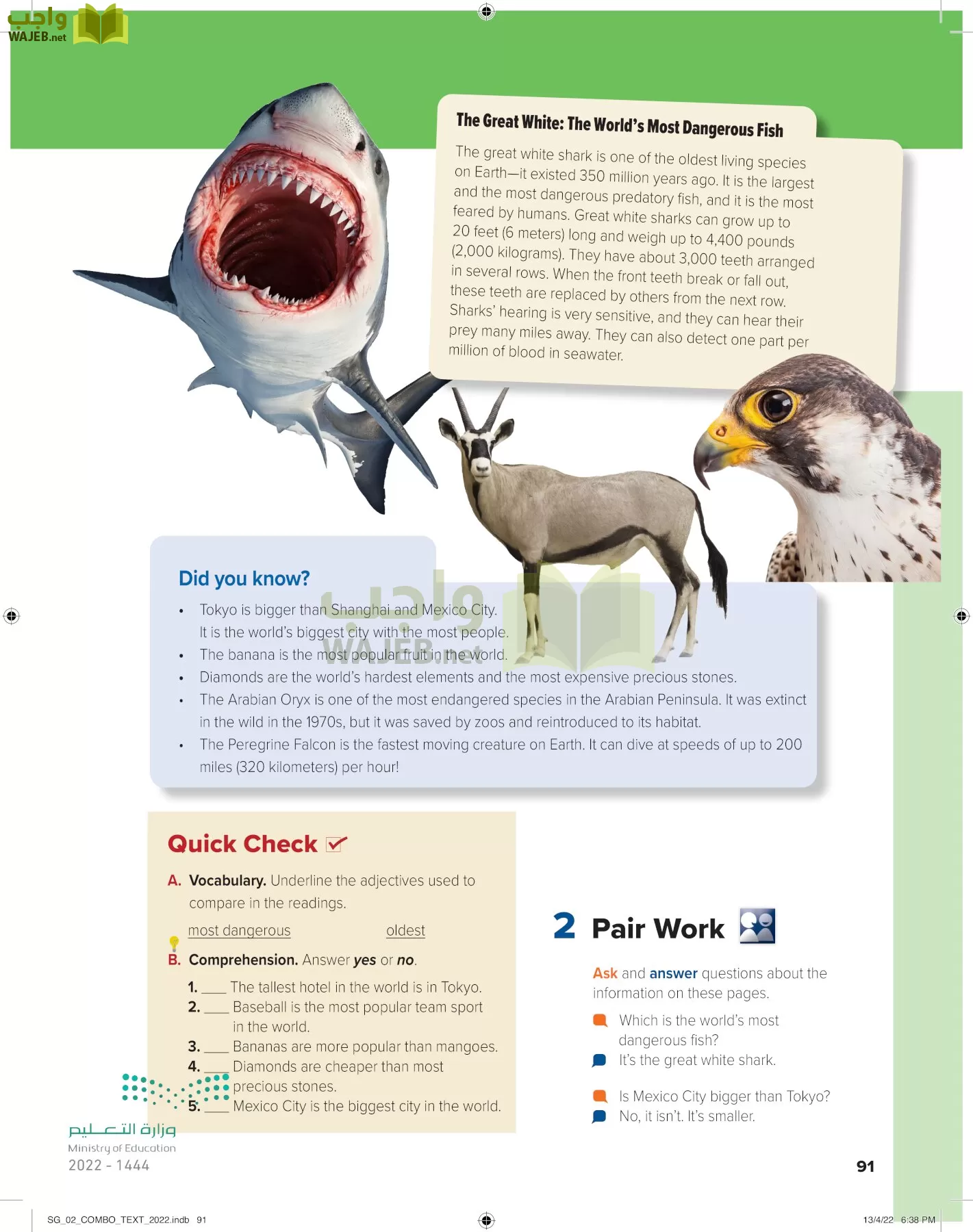 انجليزي page-96