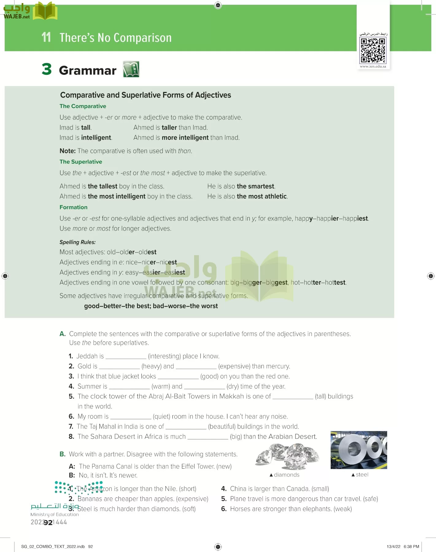 انجليزي page-97