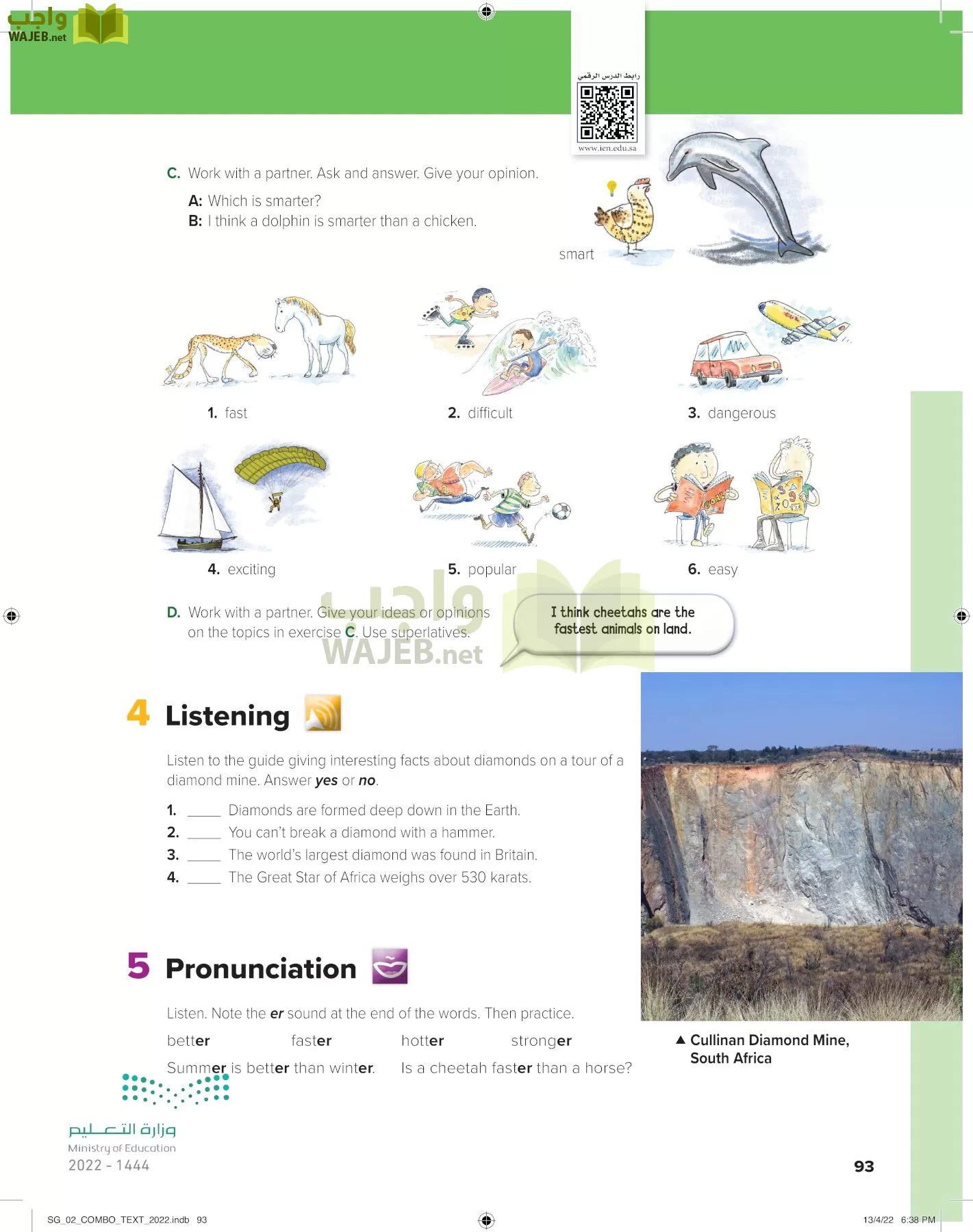 انجليزي page-98