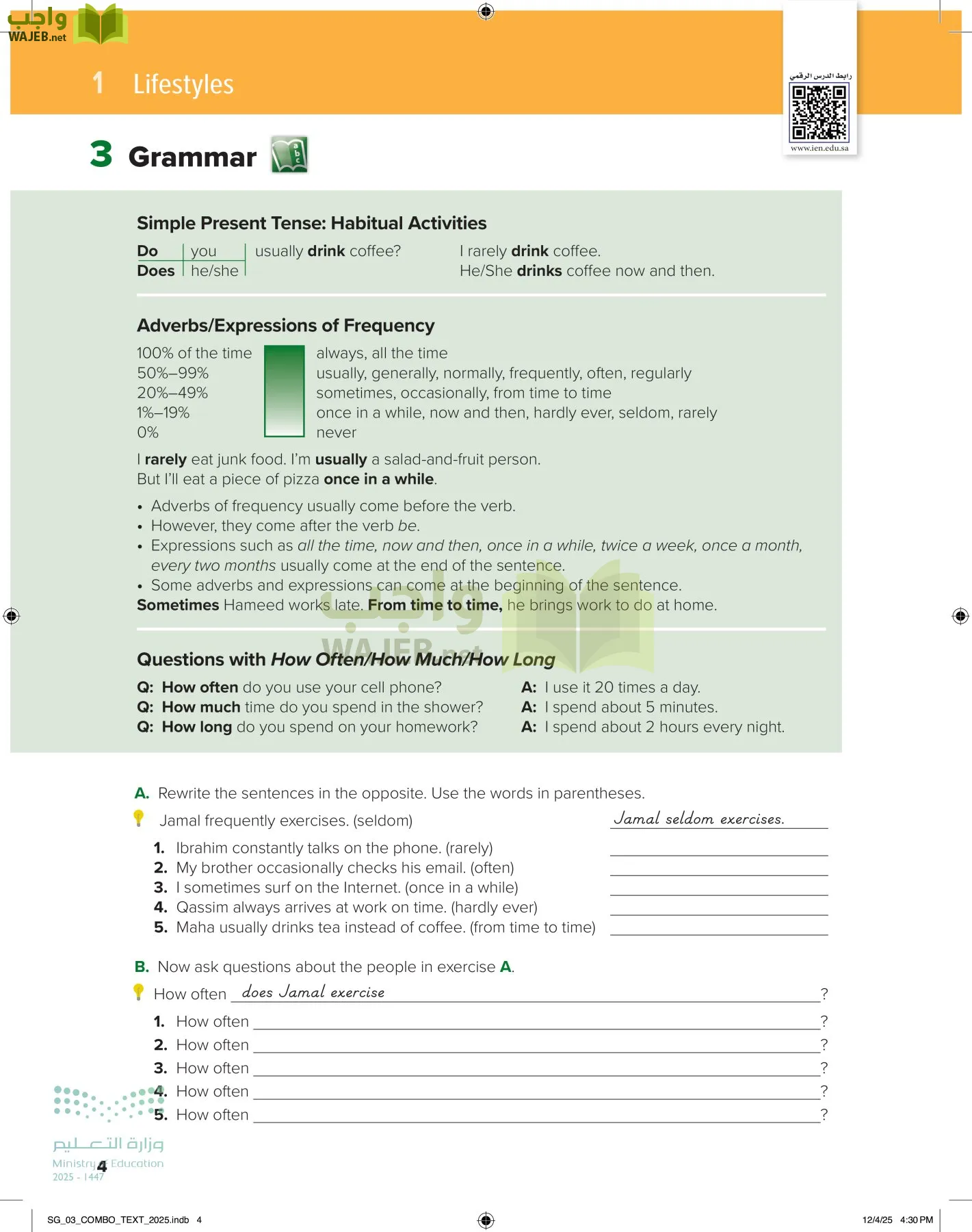 انجليزي page-9