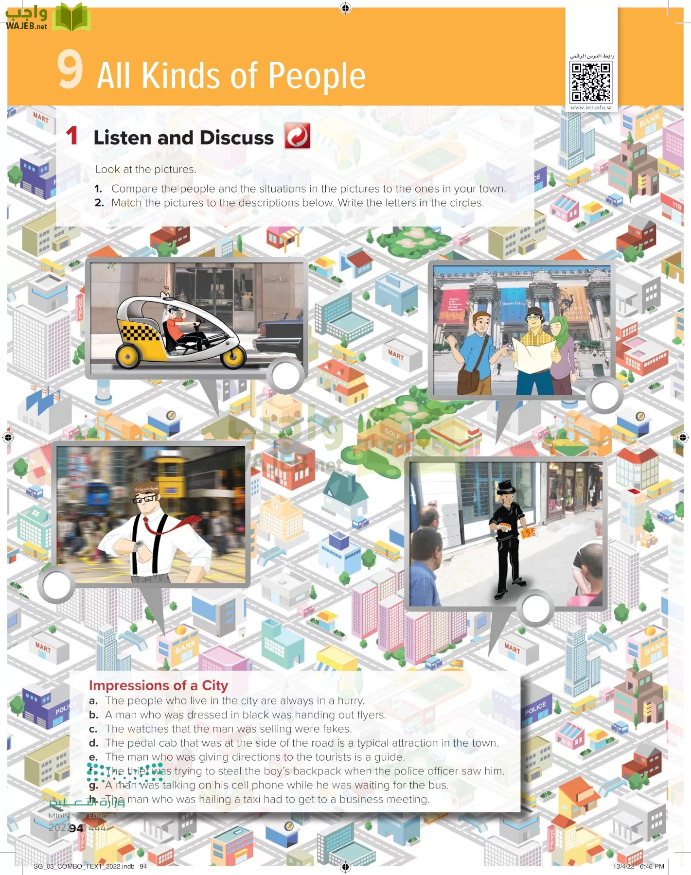 انجليزي page-99