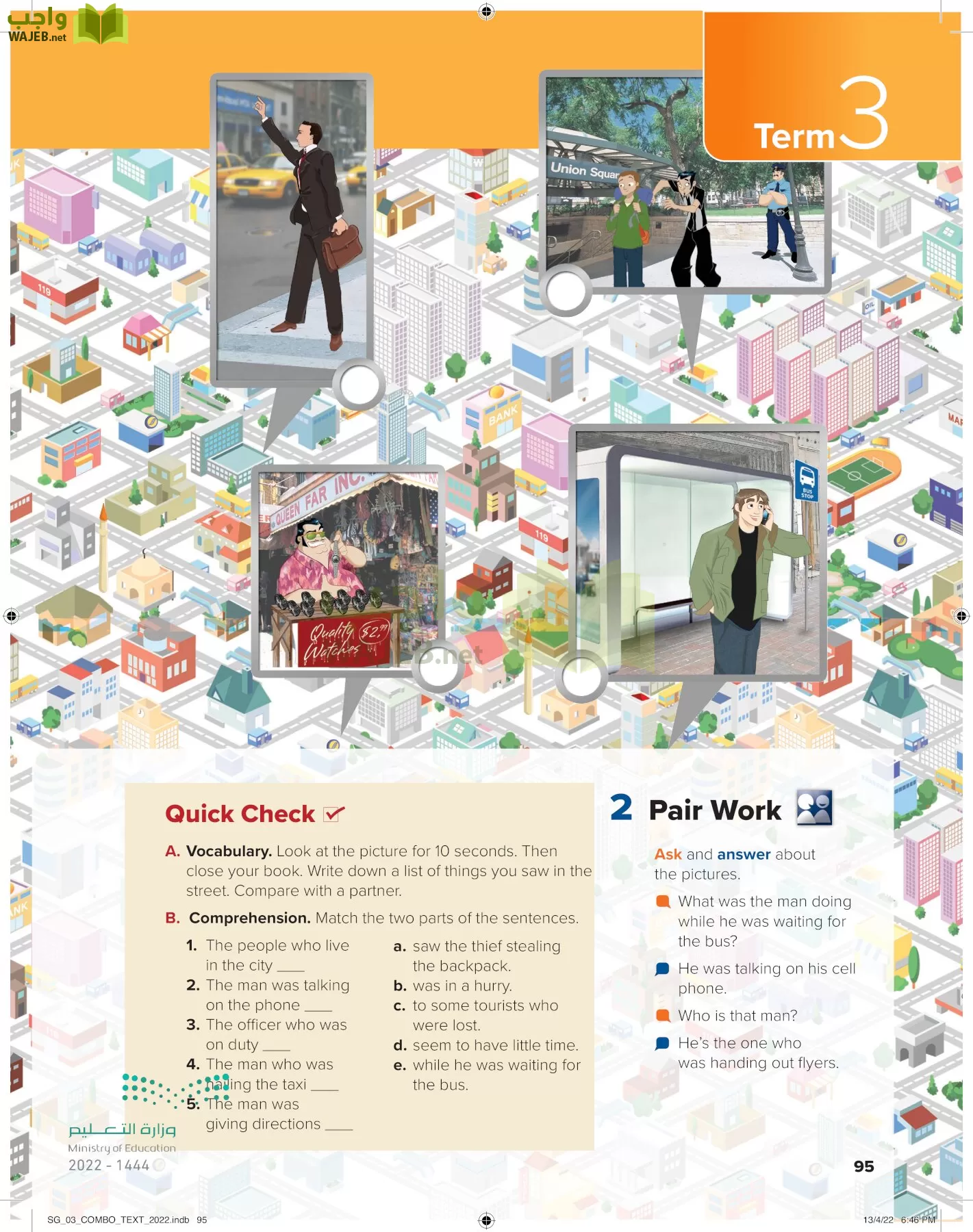 انجليزي page-100