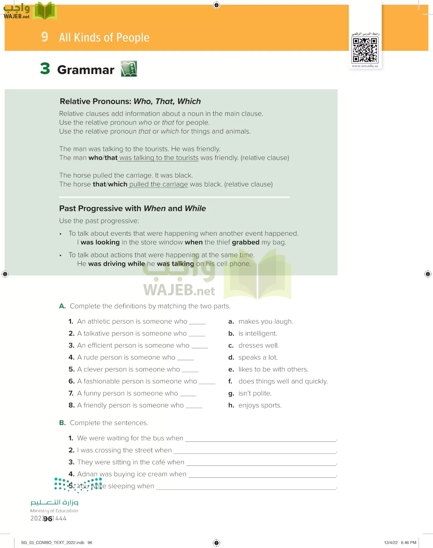 انجليزي page-101