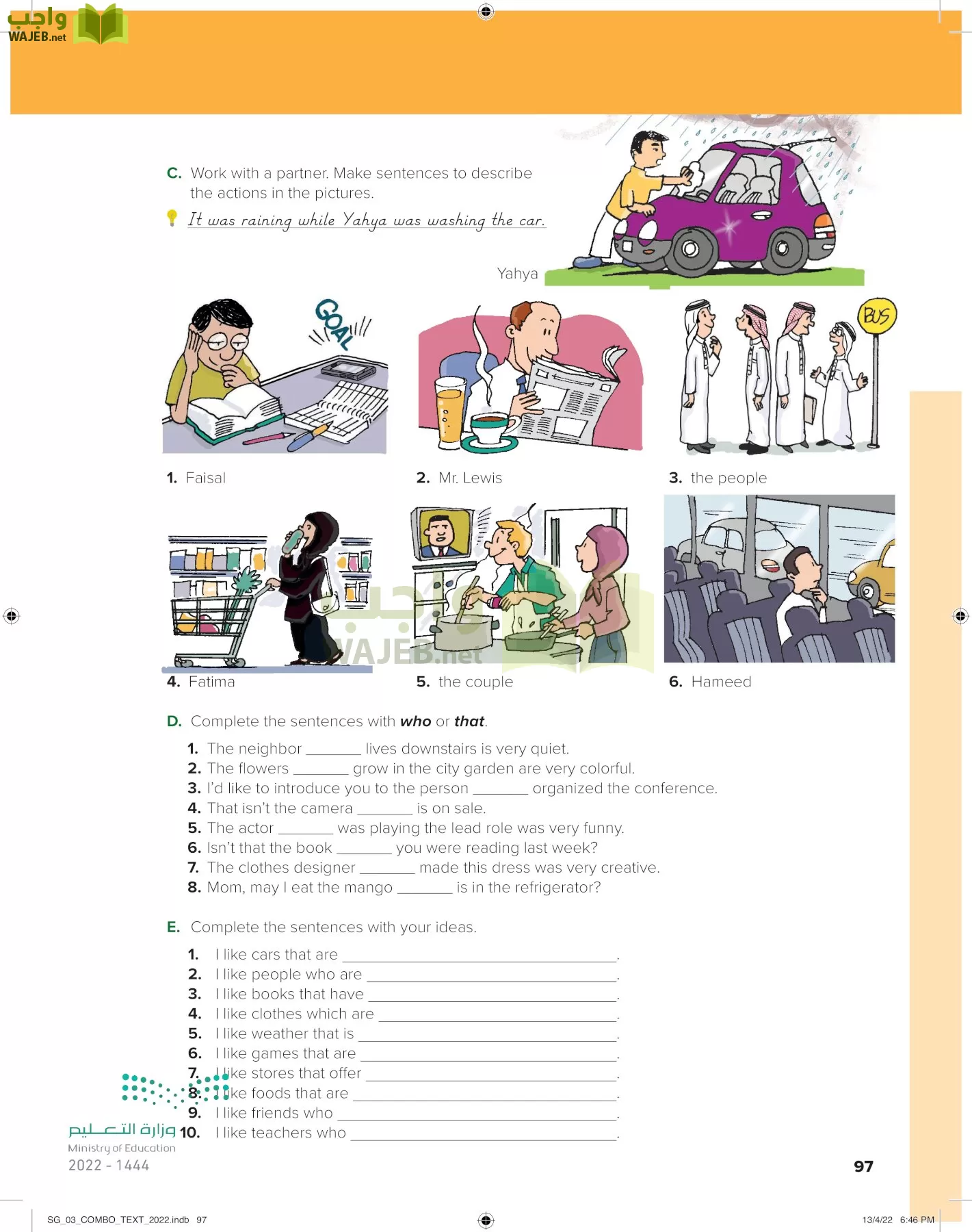 انجليزي page-102