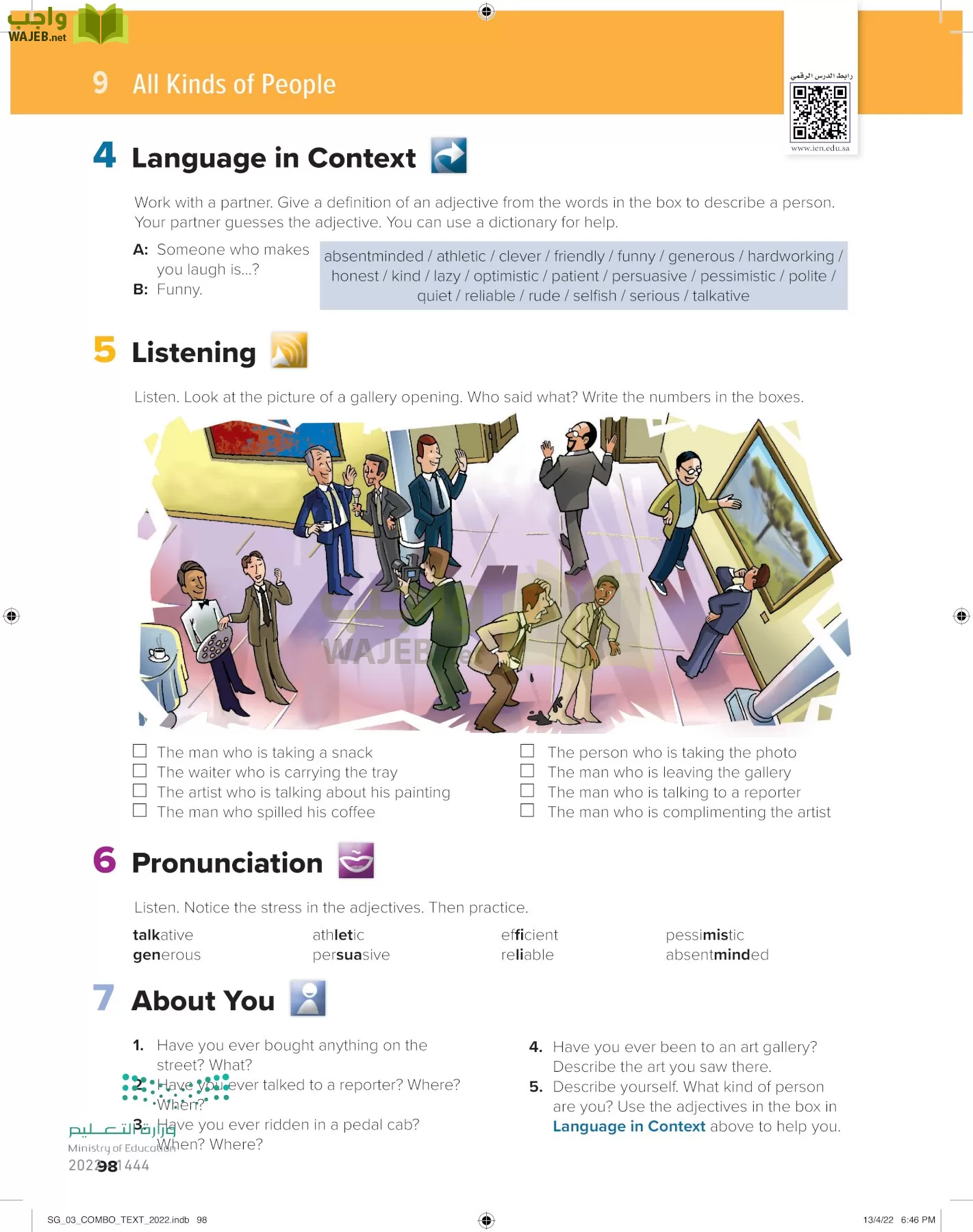 انجليزي page-103